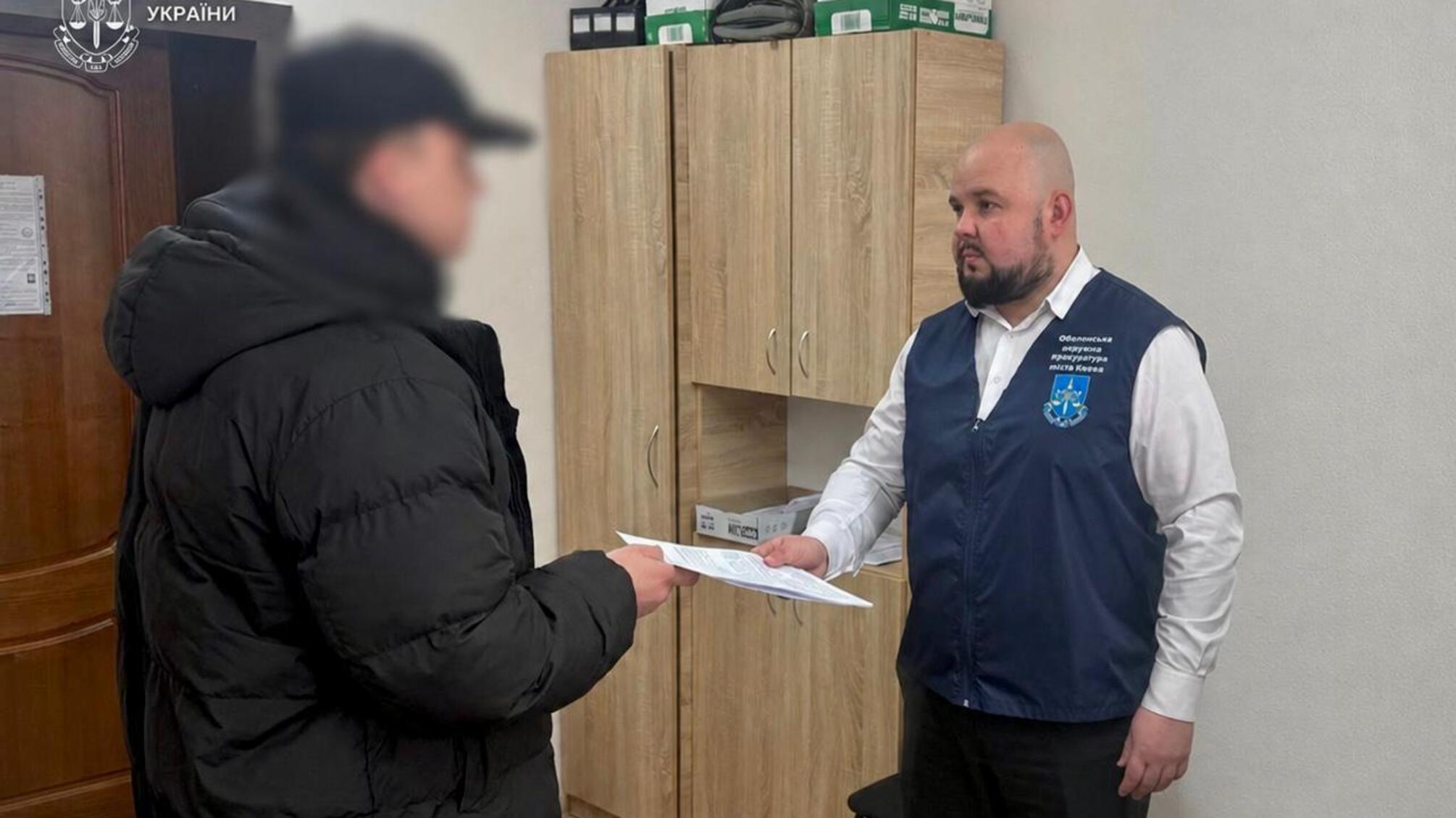 На Оболоні пенсіонерка віддала шахраям майже 29 тисяч доларів 'на перевірку СБУ'