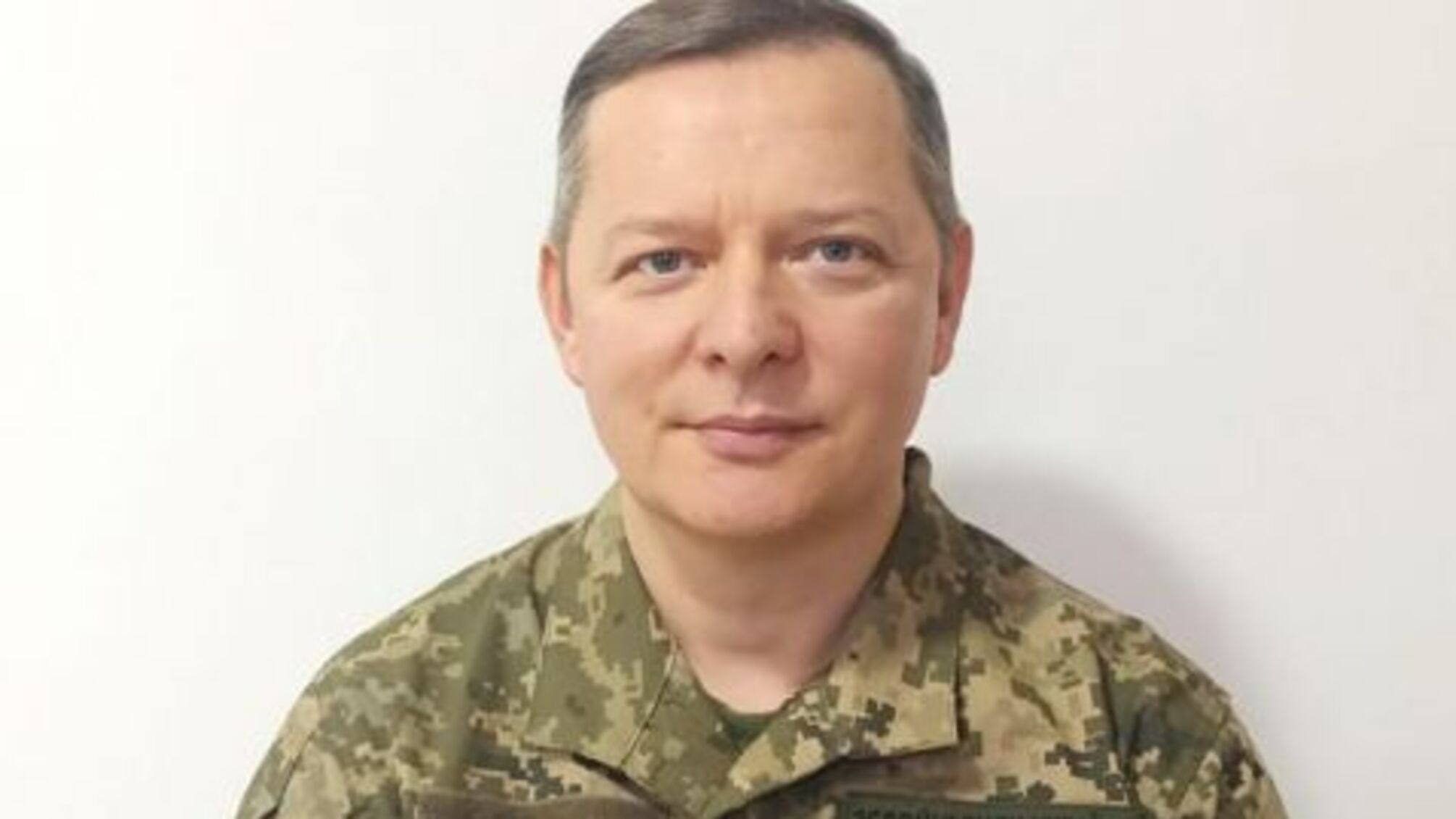 Олег Ляшко возглавил новый полк беспилотных систем в составе ОК 'Восток'