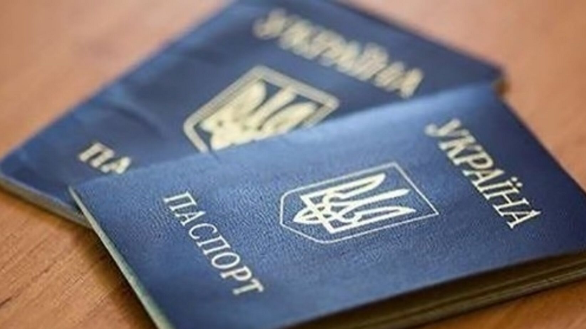 Кому в Украине придется обязательно сменить паспорт-книжечку на ID-карту в 2026 году: важное объяснение