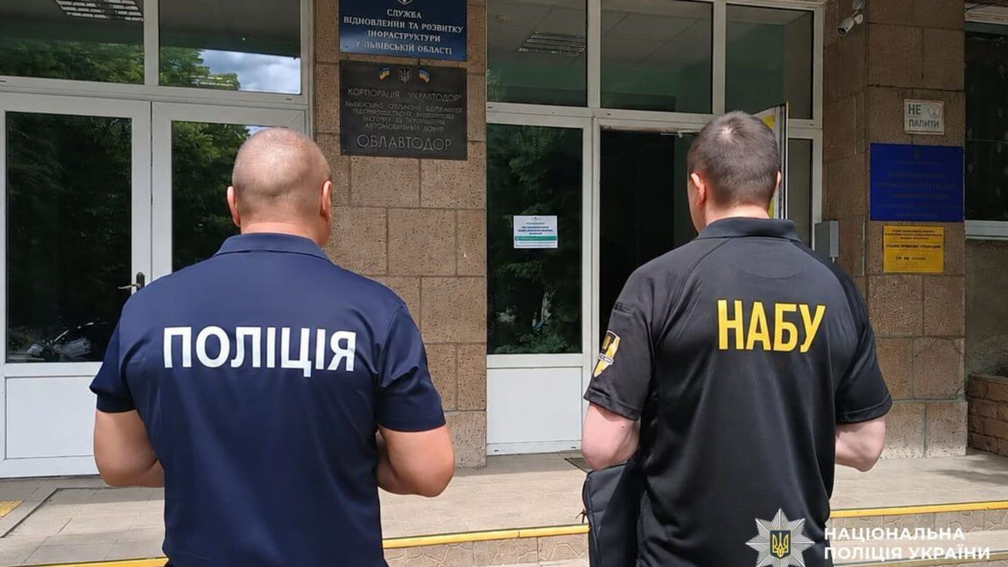 У Києві розслідують закупівлі ЦОДР на майже 40 млн гривень