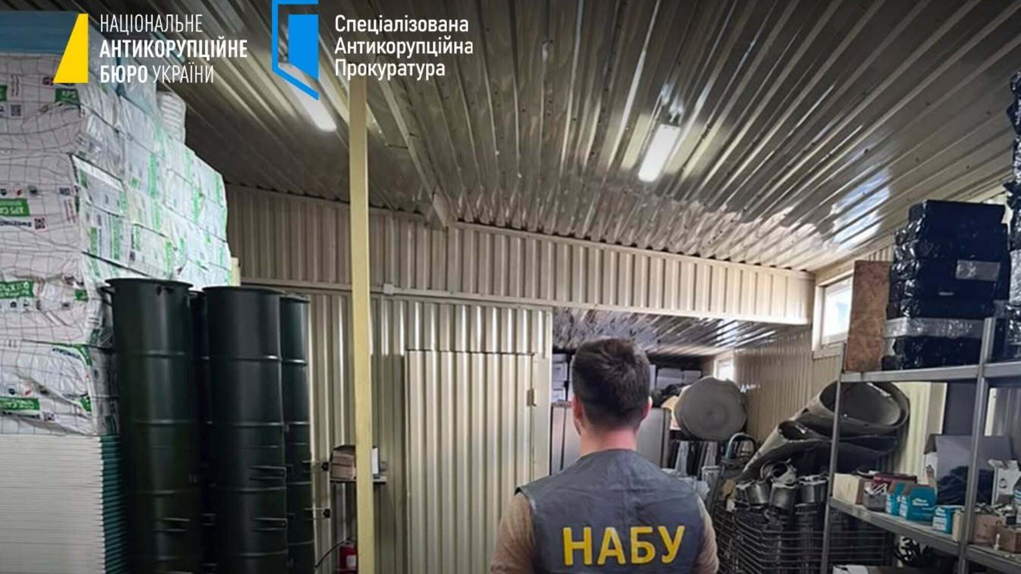 Схема на понад 350 млн грн: НАБУ і САП викрили розкрадання військового майна на Харківщині