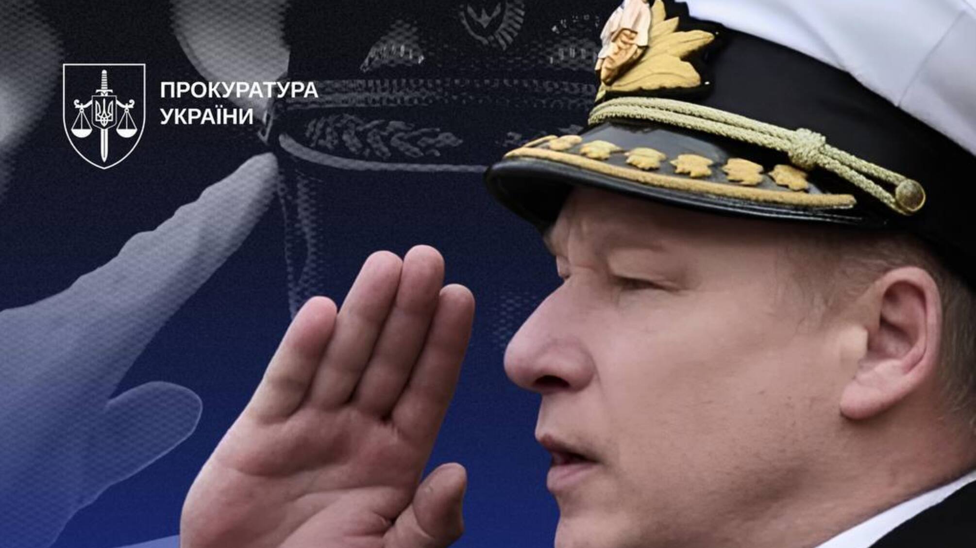 Предатель в погонах: экс-заместитель командующего ВМС Украины приговорен к 15 годам заключения