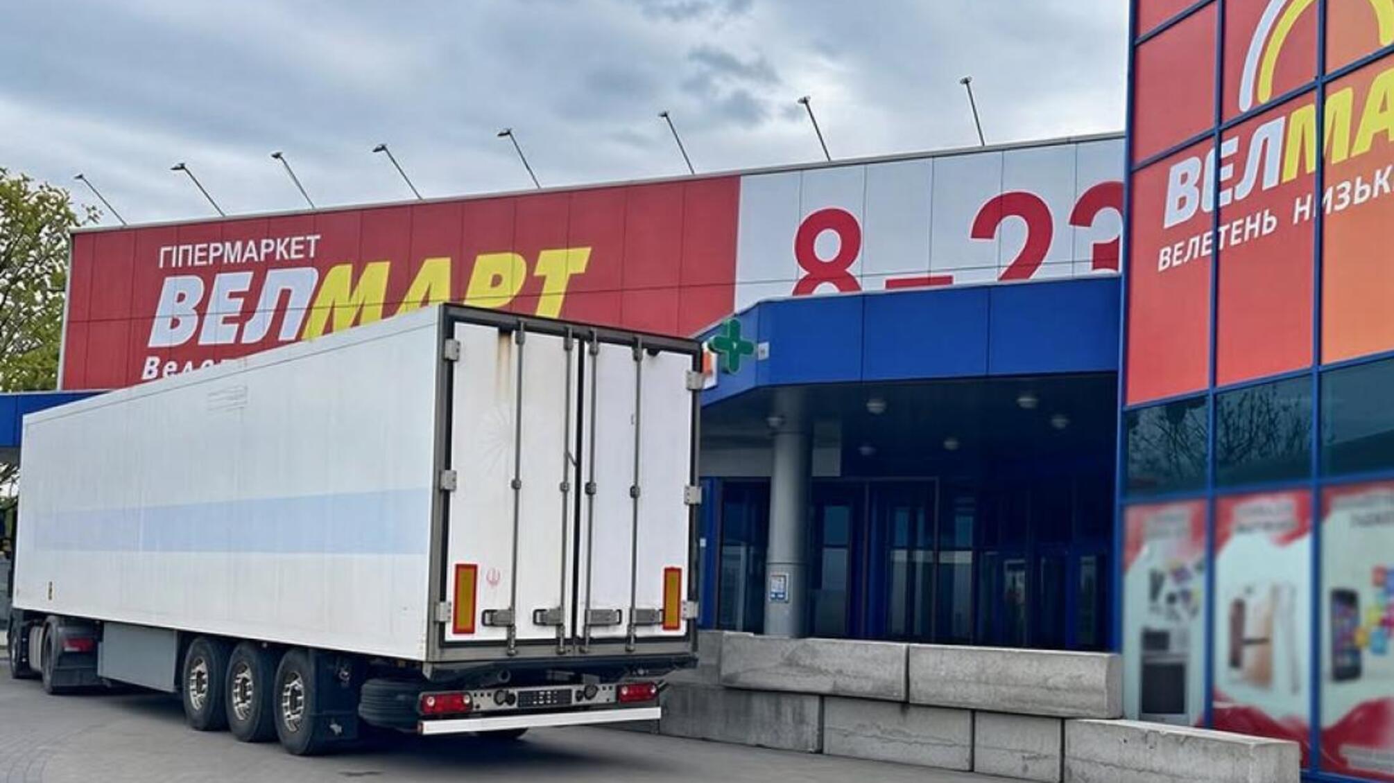 У Білій Церкві триває конфлікт навколо приміщення супермаркету Велмарт