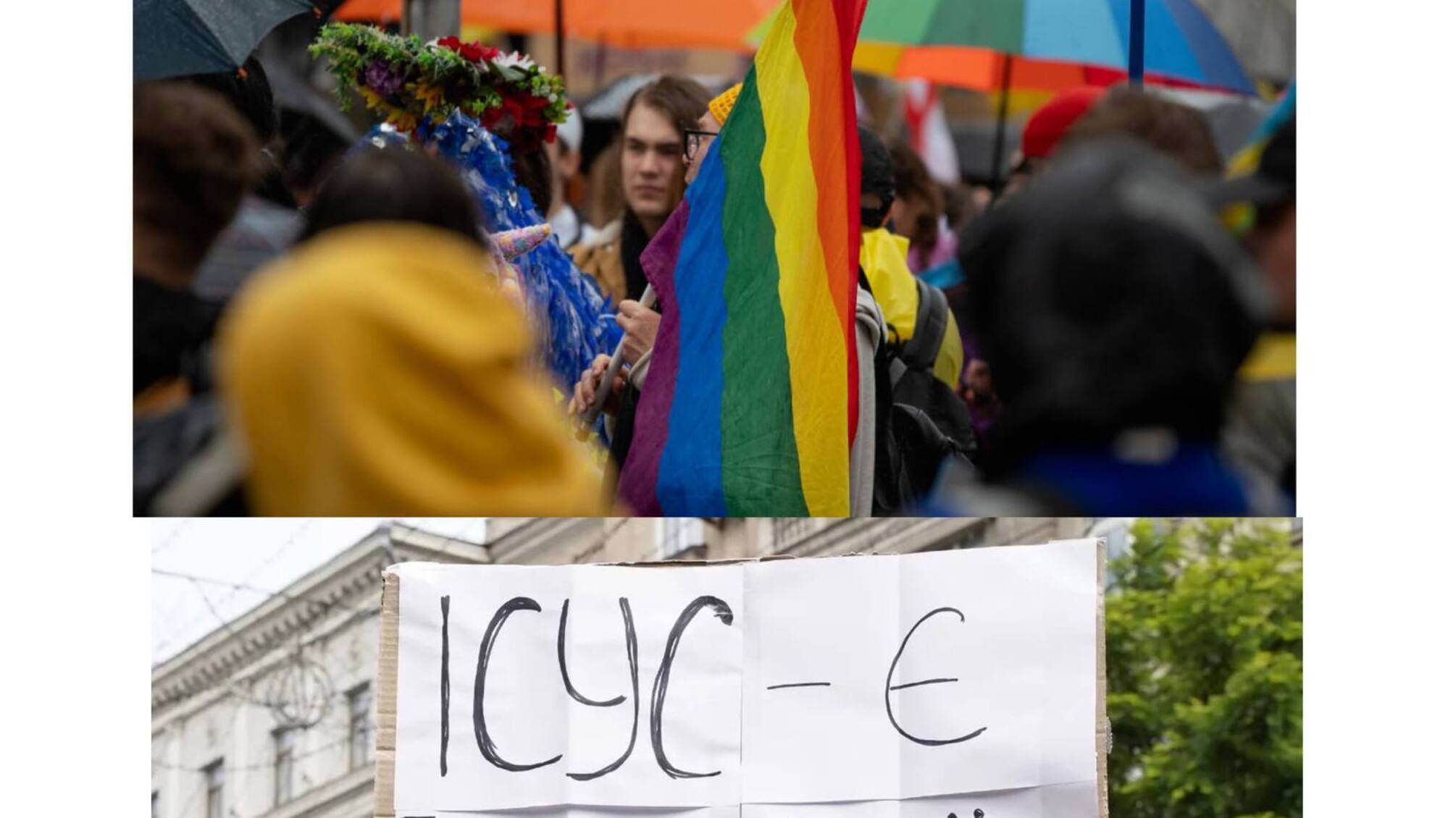 У Києві стартував прайд ЛГБТ-спільноти: одночасно в центрі пройшов марш за традиційні цінності
