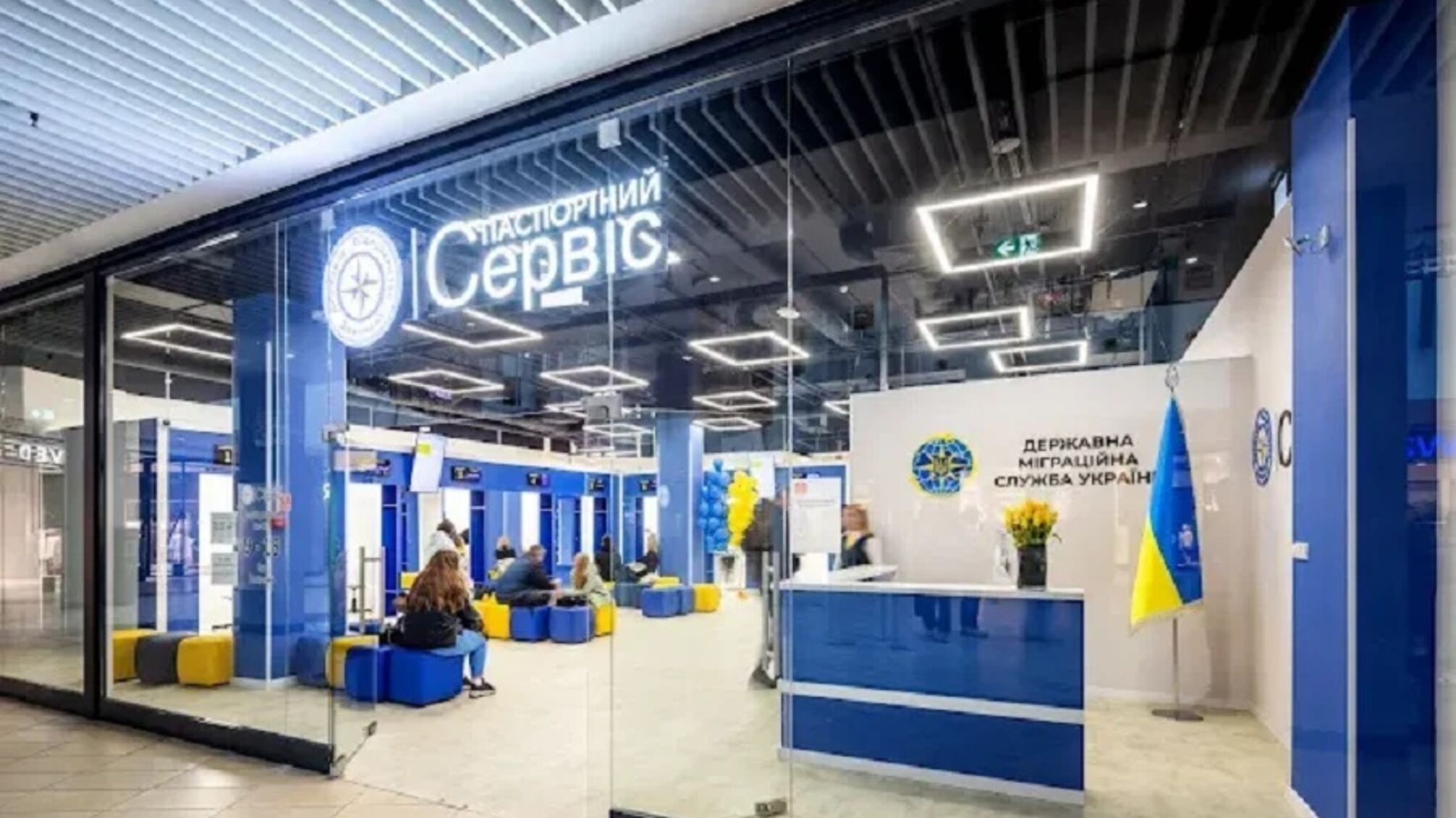 Украинцев в Варшаве и Вроцлаве будут принимать по-новому: ГП 'Документ' изменяет правила