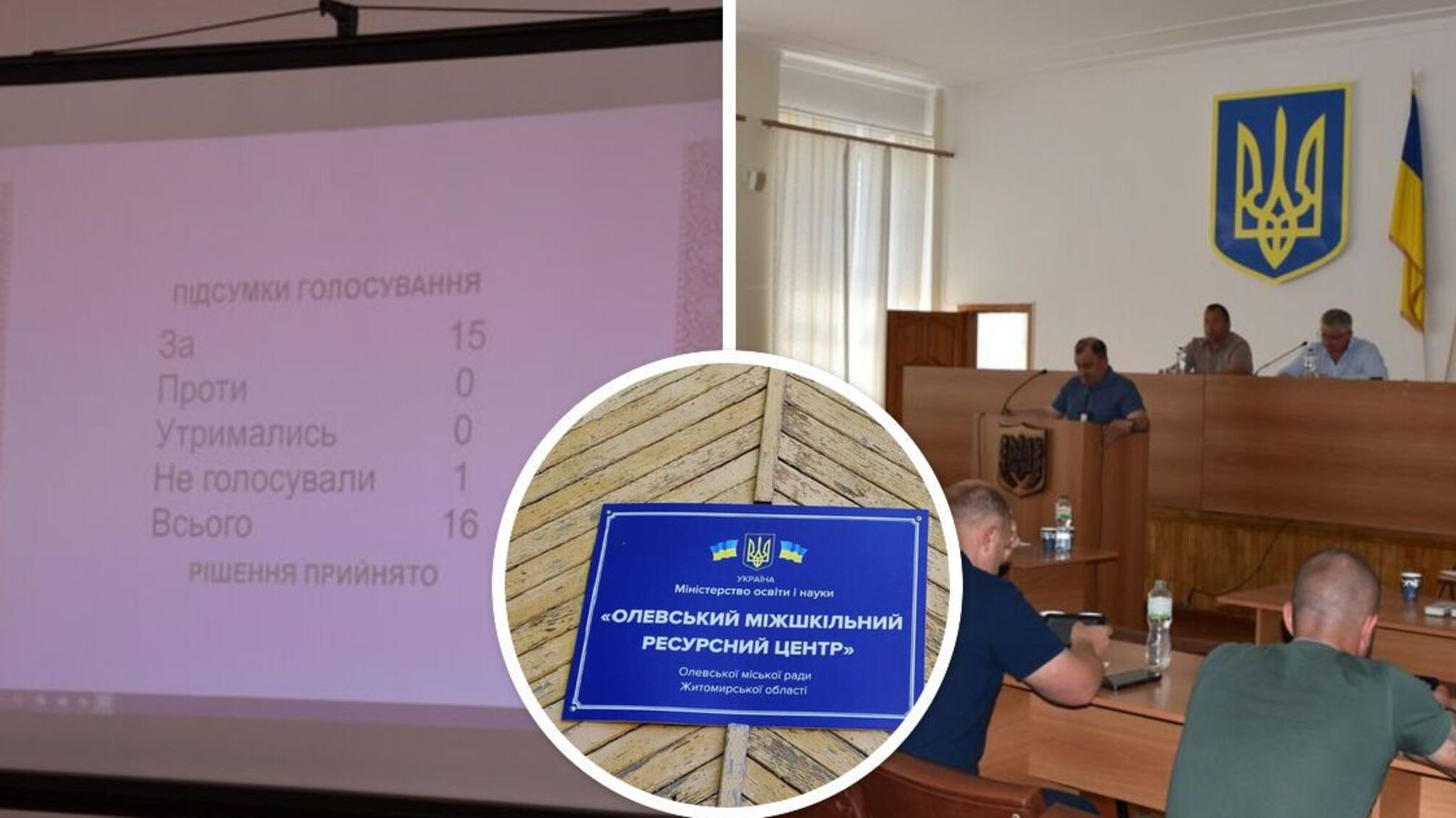 'Продуманий трирічний сценарій': Олександр Ігнатьєв – про ліквідацію міжшкільного комбінату в Олевську