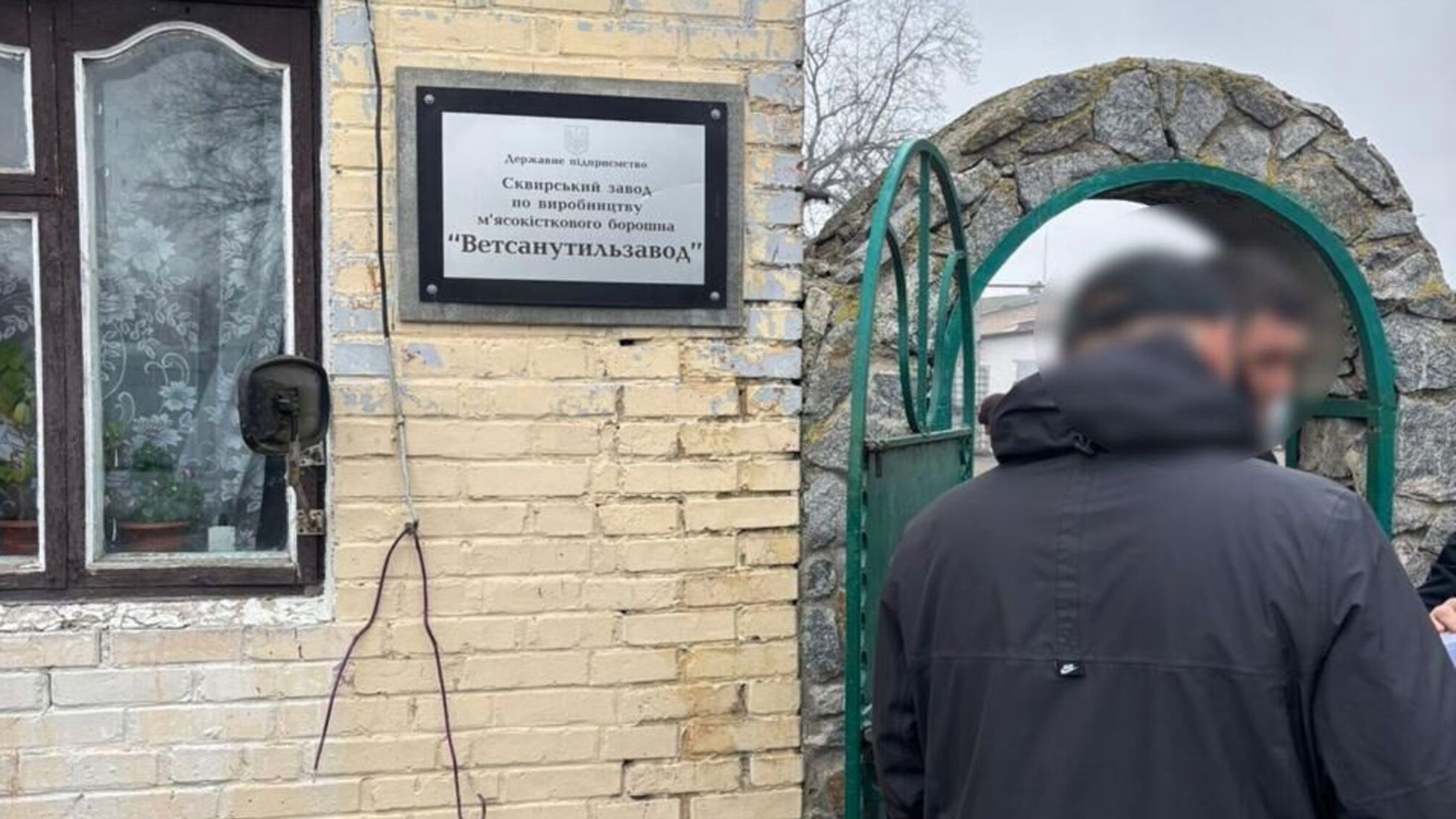 Утилізація відходів за 1 грн: на держпідприємстві викрили багатомільйонну схему