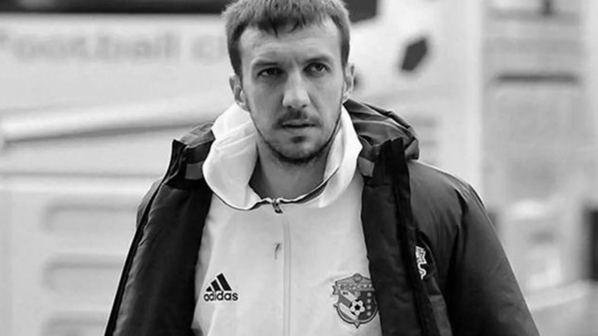 В 39 лет ушел из жизни эксфутболист 'Ворсклы' и 'Металлиста' Вячеслав Шарпар