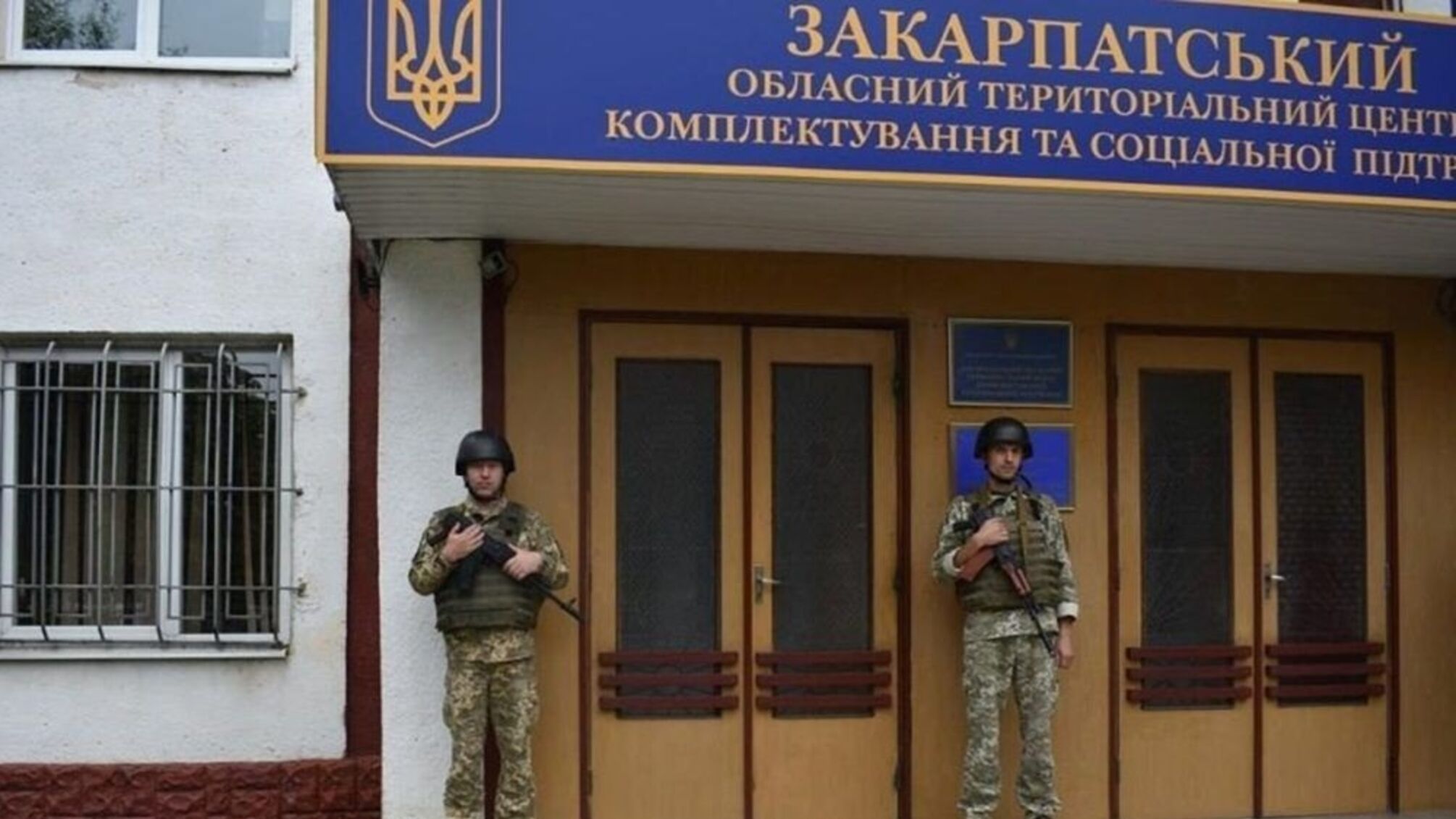 На Закарпатье в ТЦК скончался мобилизованный: полиция и ДБР начали проверку, - Глагола