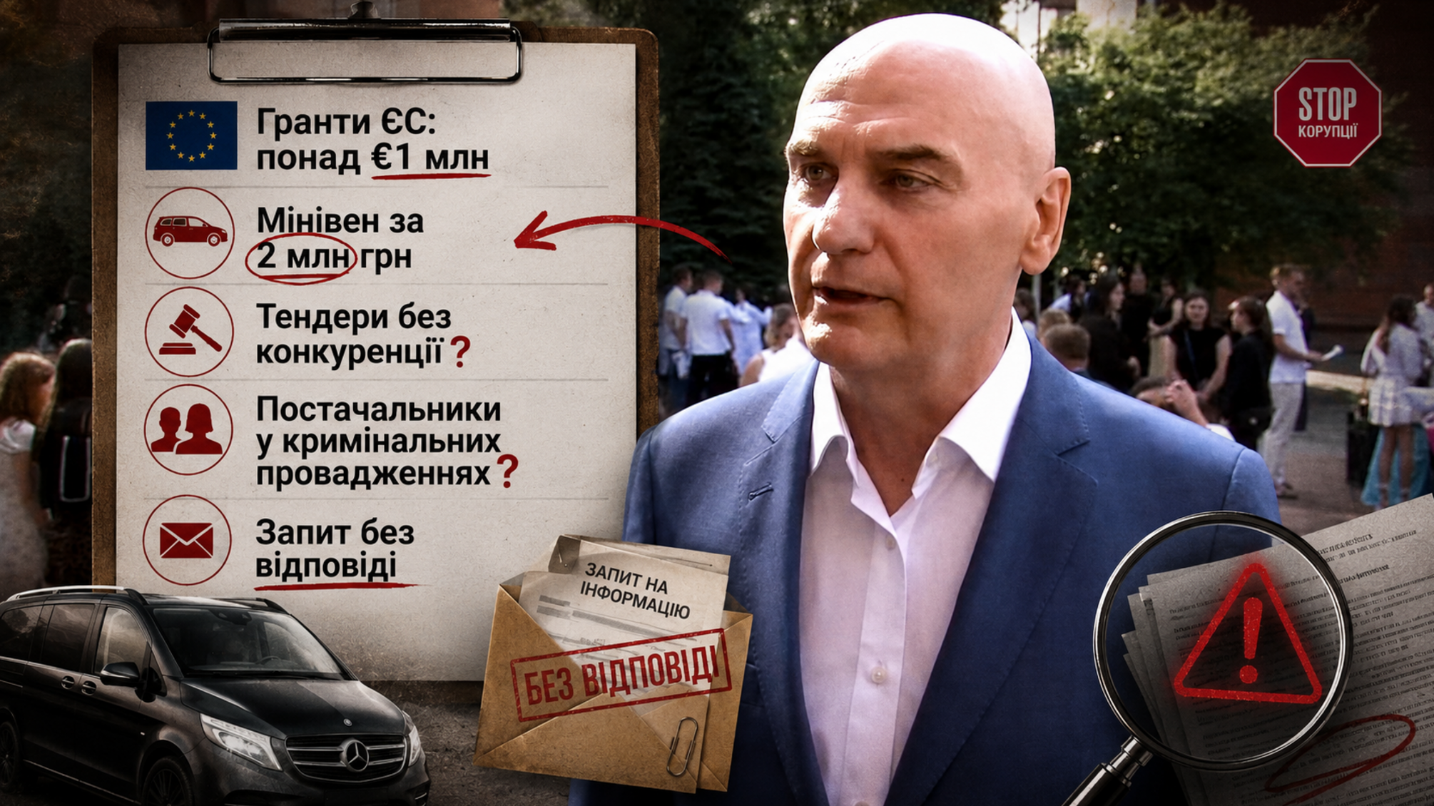 Мільйон євро від ЄС, закриті двері і мовчазний ректор: підсумки розслідування про Луганський медуніверситет