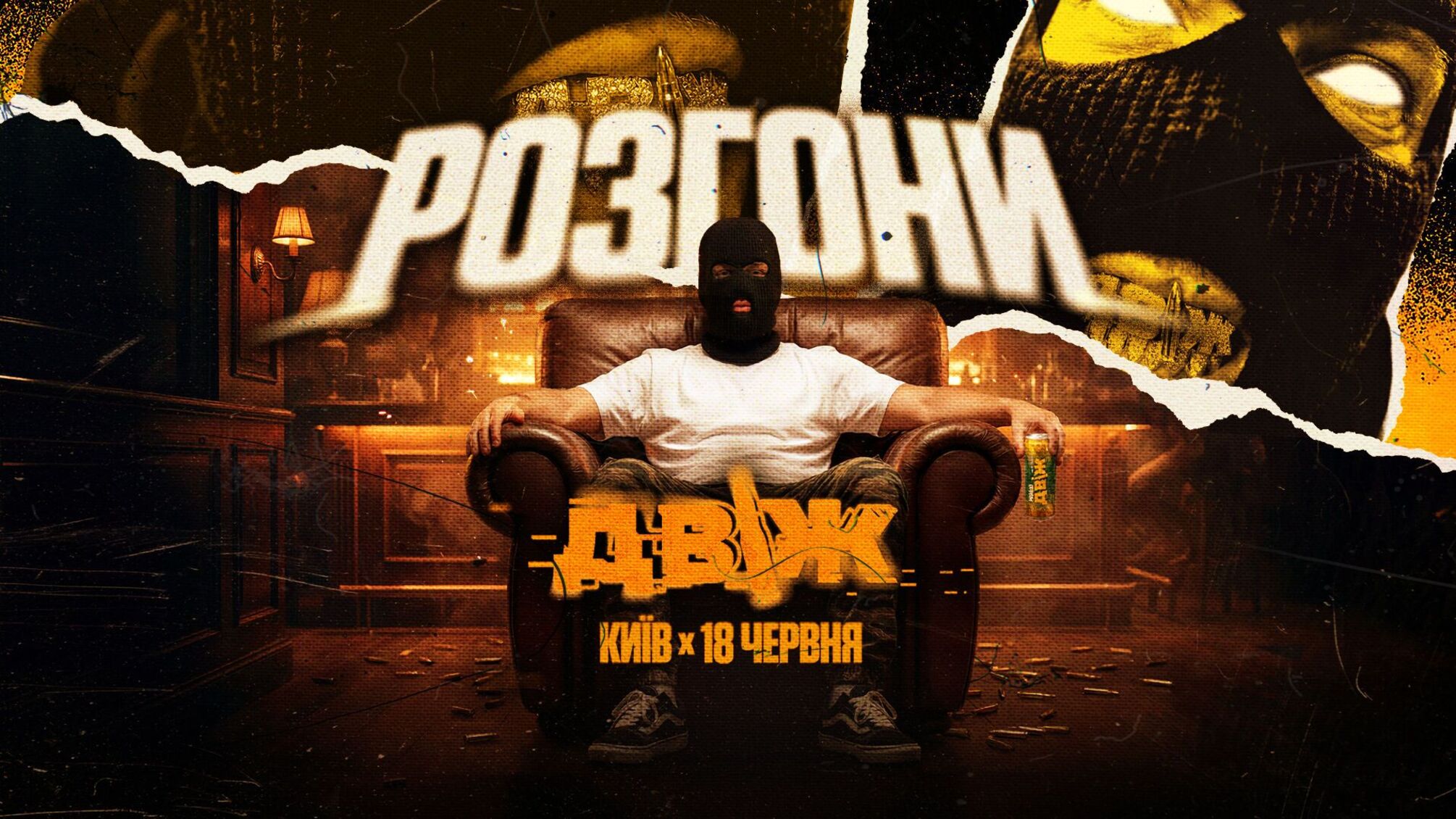 У Києві відбудуться перші 'розгони' для військових і ветеранів у межах проєкту ДВІЖ