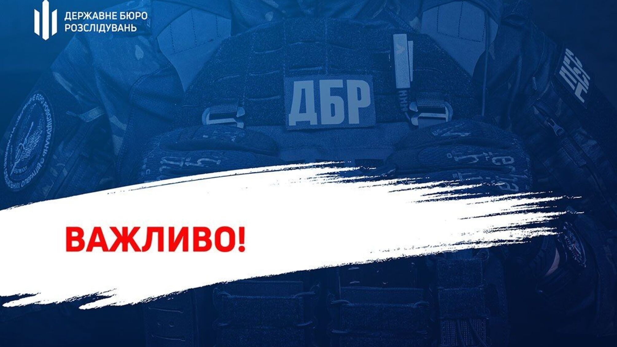Януковичу и его окружению готовят суд: ДБР завершило масштабное расследование по подавлению Майдана
