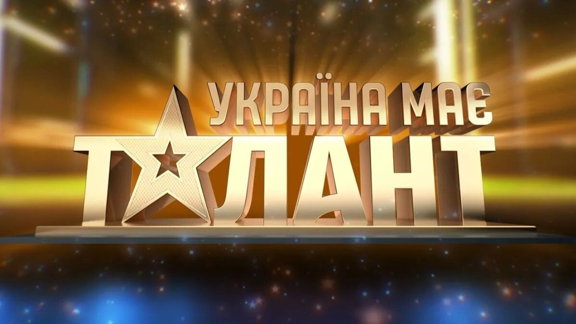 После анонса 'Украина имеет талант' в сети вспомнили Оксану Марченко и предыдущие сезоны