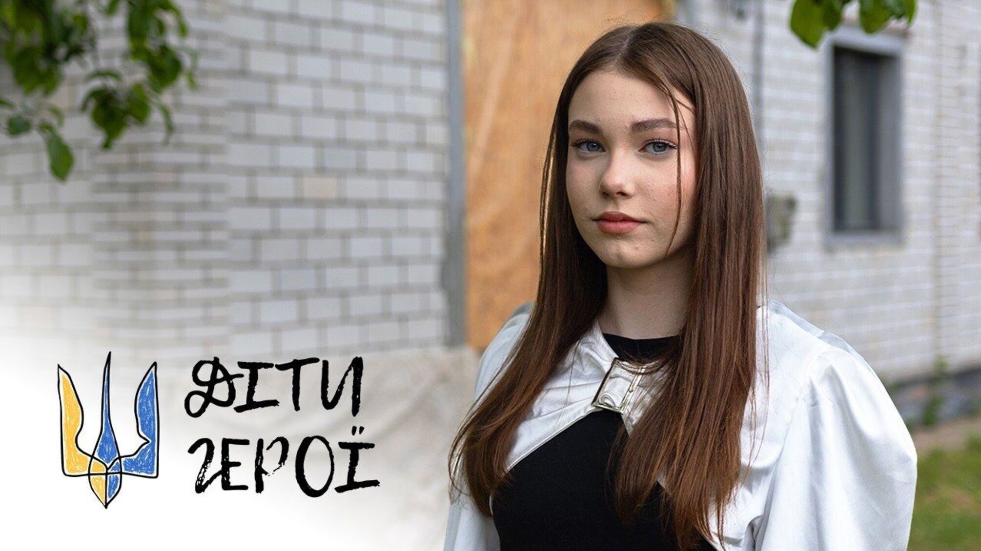 В Житомирской области 14-летняя Калина прикрыла собой двухлетнюю Амину во время ракетного удара