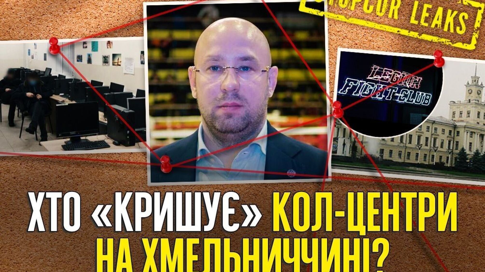 Ребрендинг 'Николаича': как спорт и благотворительность стали новой визитной карточкой Гавриленко