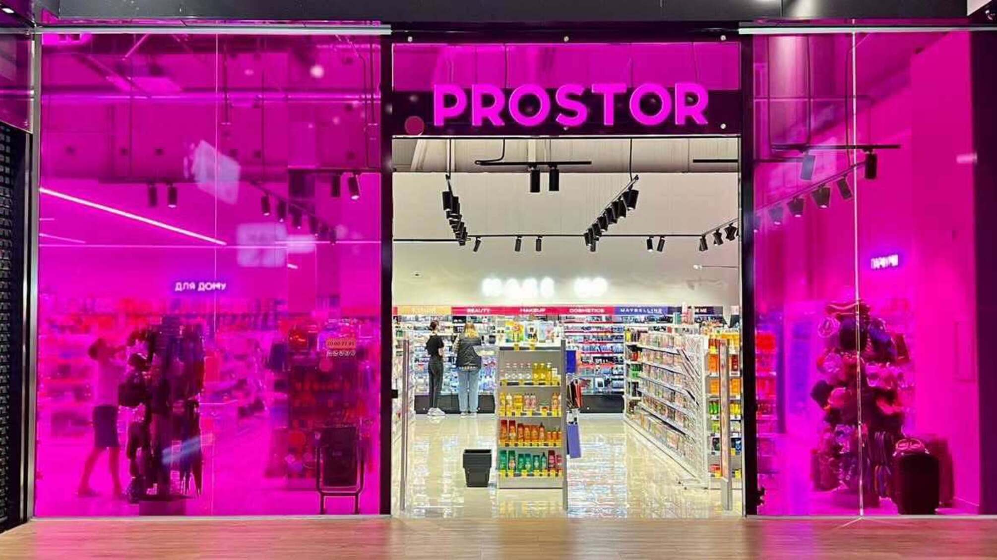 Prostor отреагировал на слухи о закрытии сети: что говорят в компании