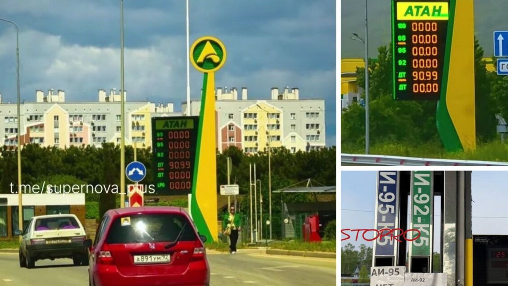 В оккупированном Крыму полностью прекратили продажу горючего населению и бизнеса
