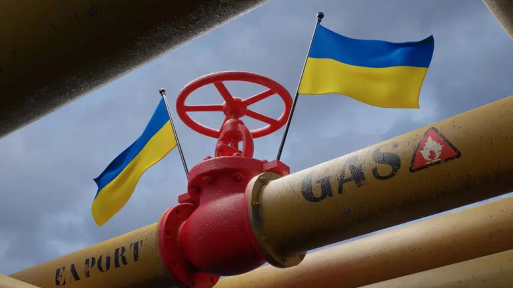 Український газовий ринок переходить на європейську модель роботи