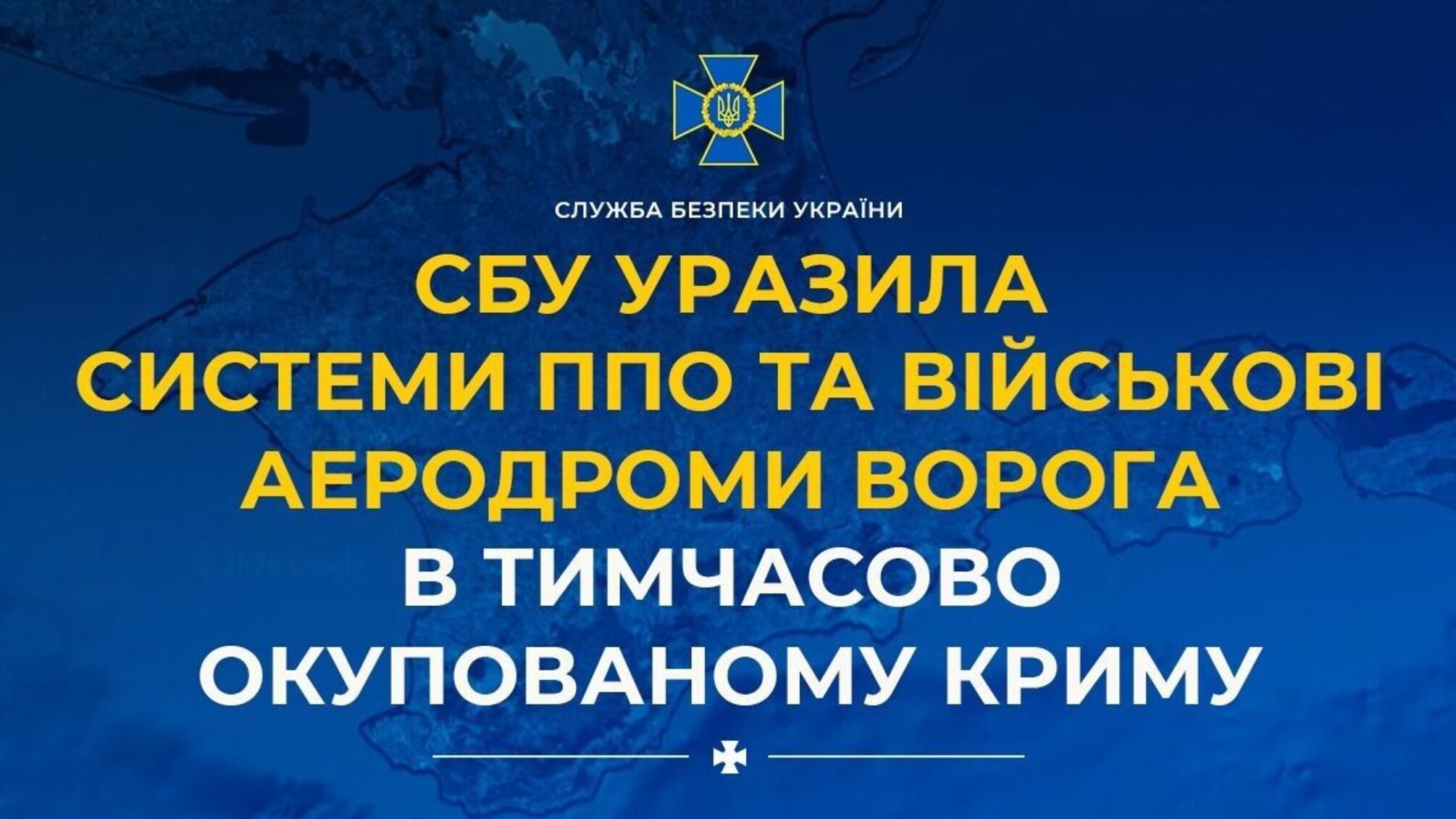 Схема на коммуналке: в Киеве разоблачили дельцов, которые меняли показания счетчиков