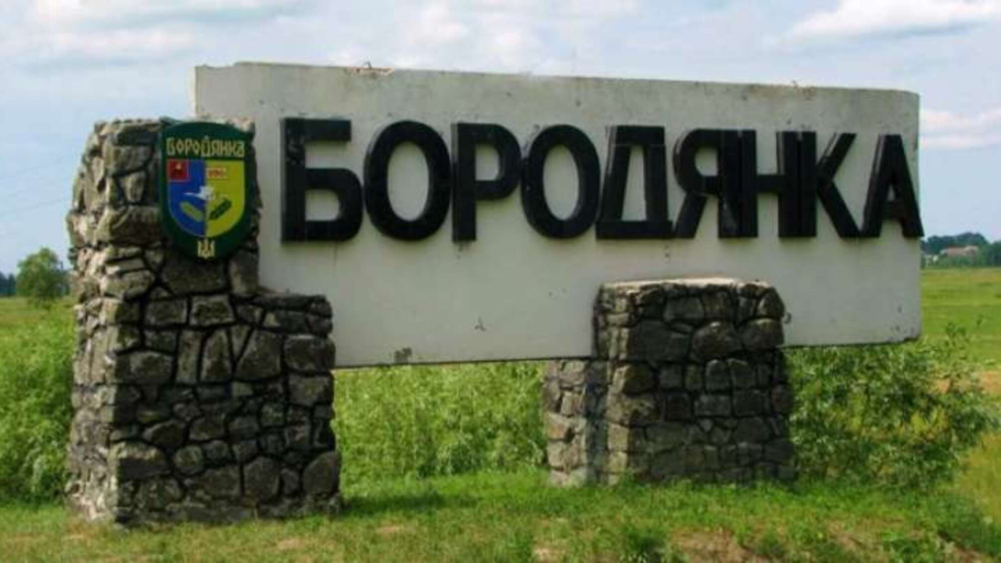 Бородянка опирається хаосу двовладдя та управлінському розриву, – Багнет