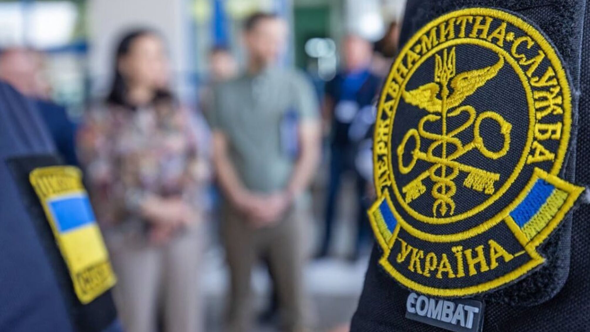 Украинские таможенники отмечают профессиональный праздник 25 июня: интересные факты о работе на границе