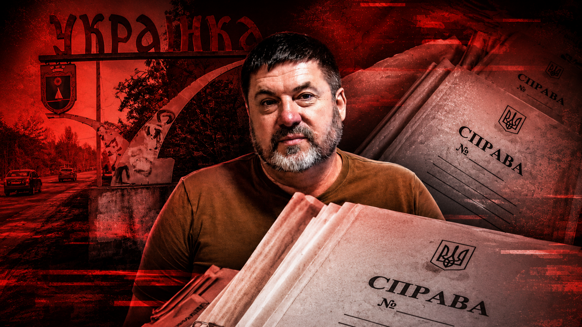 Афера на 75 млн: мера Українки Туренка підозрюють у розтраті бюджетних коштів – що про нього відомо?