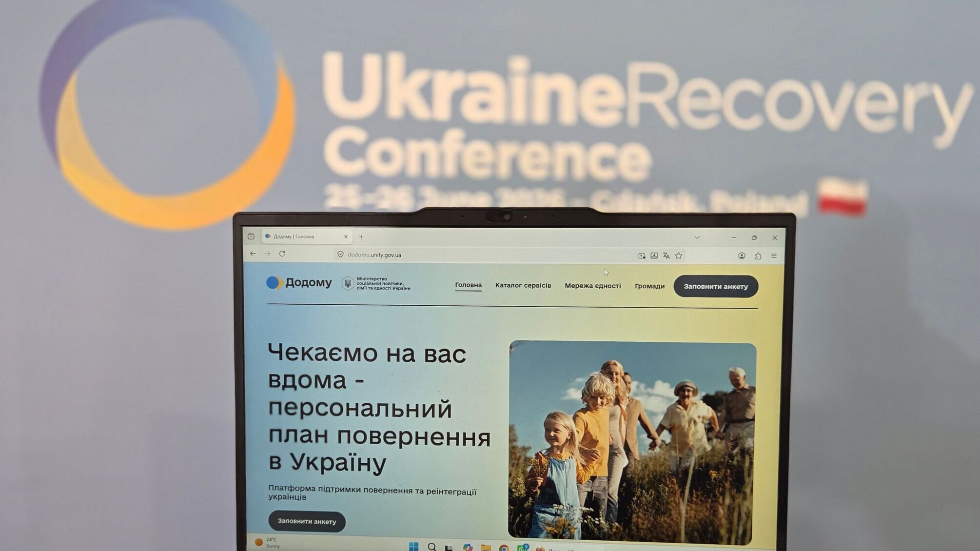 Для українців за кордоном запустили платформу 'Додому'