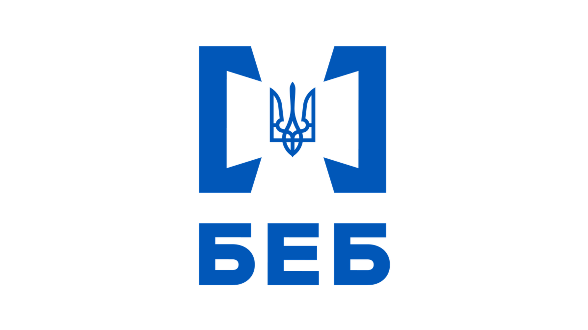 БЭБ продолжает работу во время аттестации: тысячи детективов расследуют экономические преступления