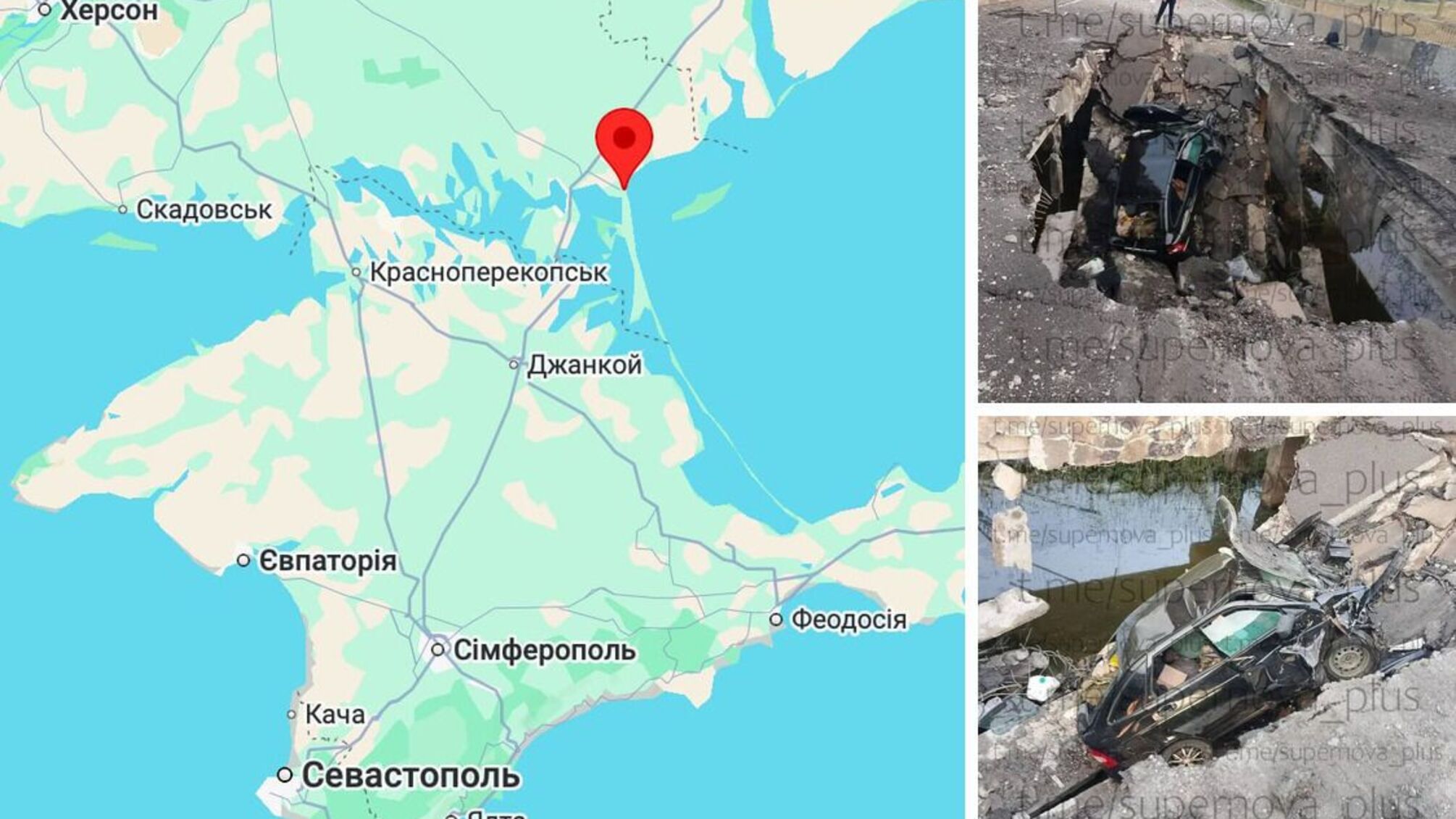 У районі Генічеська обвалився міст через протоку, що веде до Арабатської стрілки