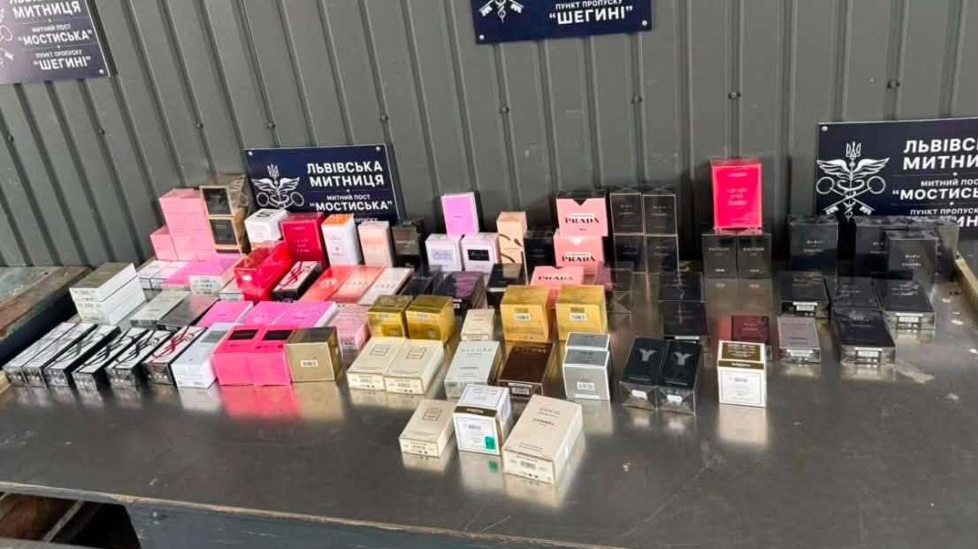На кордоні зі Львівщиною вилучили парфумерію на понад 2 млн гривень
