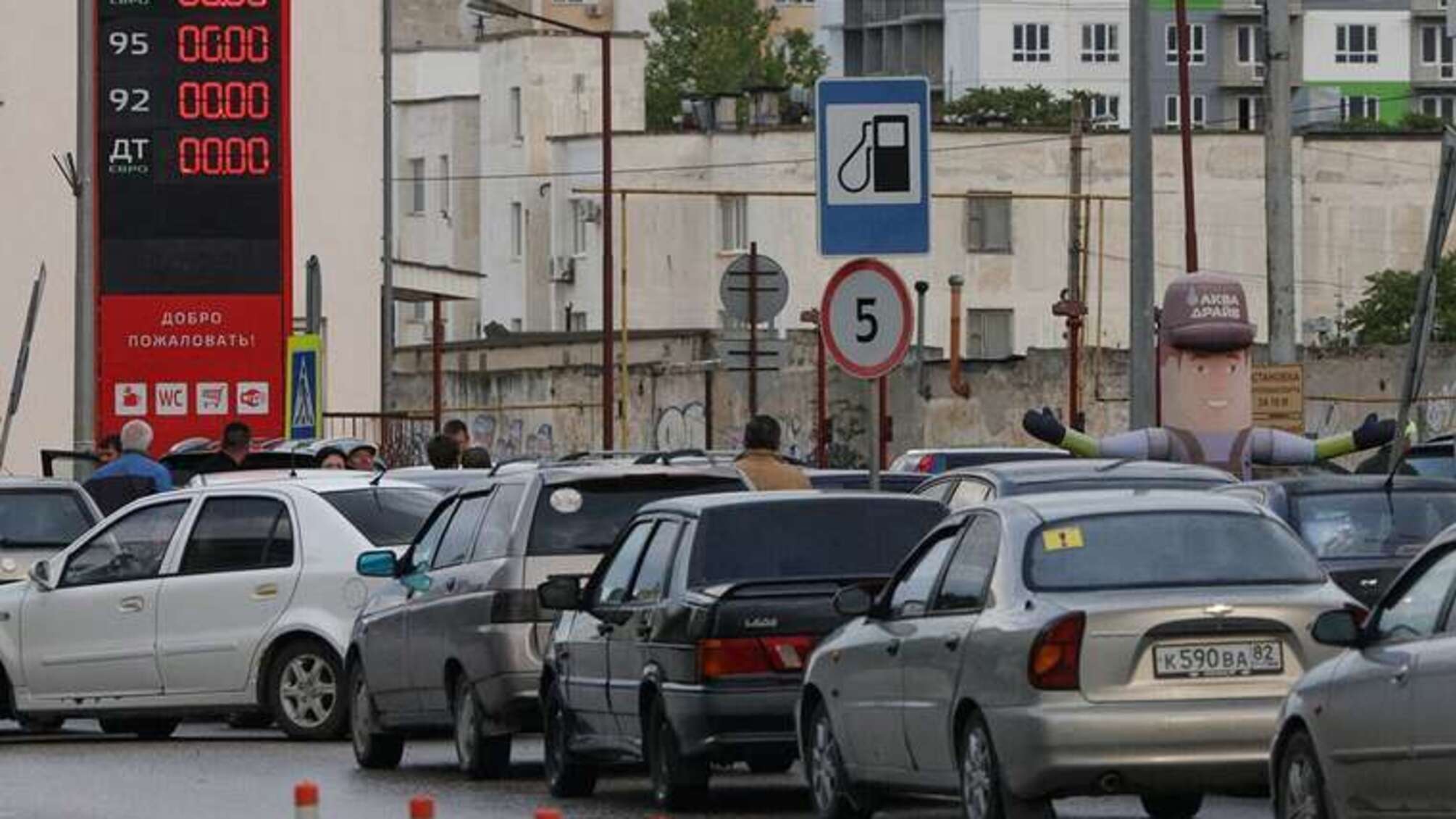 Топливный кризис добрался до Рублевки: в элитном районе под Москвой образовались длинные очереди на АЗС