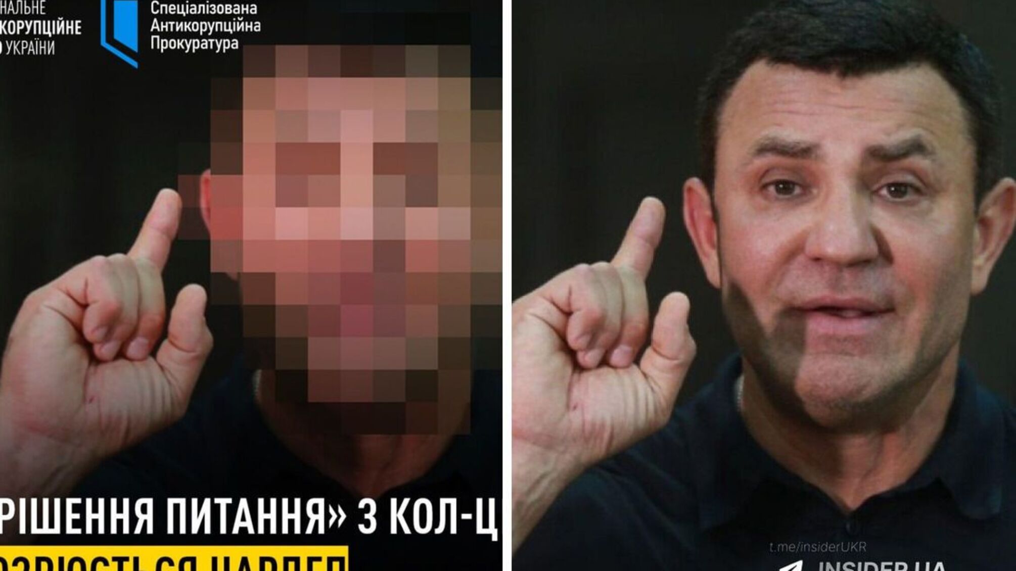 НАБУ и САП разоблачили схему с 'колл-центрами': подозревают нардепа Тищенко