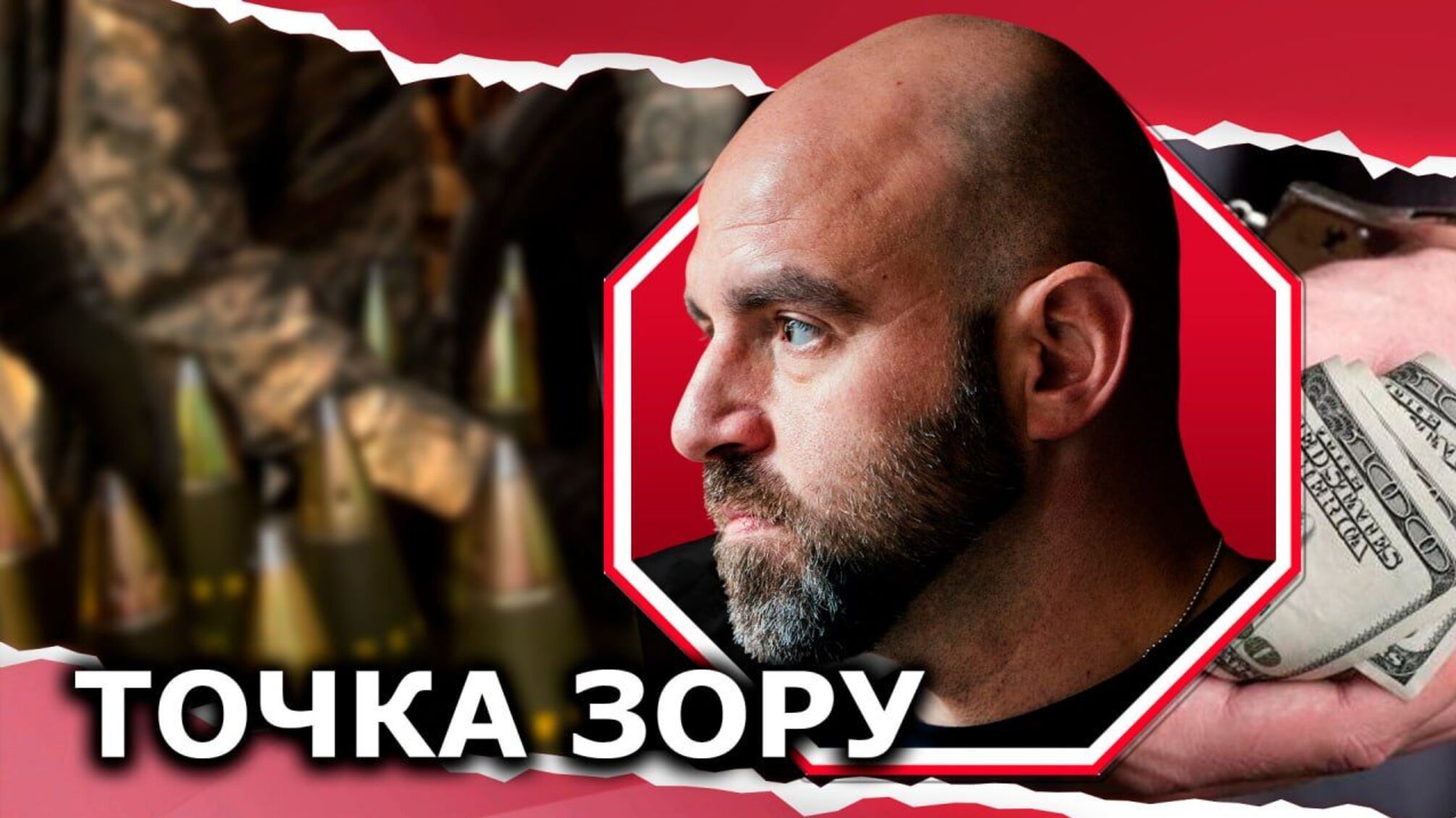 Слонов в комнате два: почему доведенные до абсолюта антикоррупционные меры могут вредить нацбезопасности
