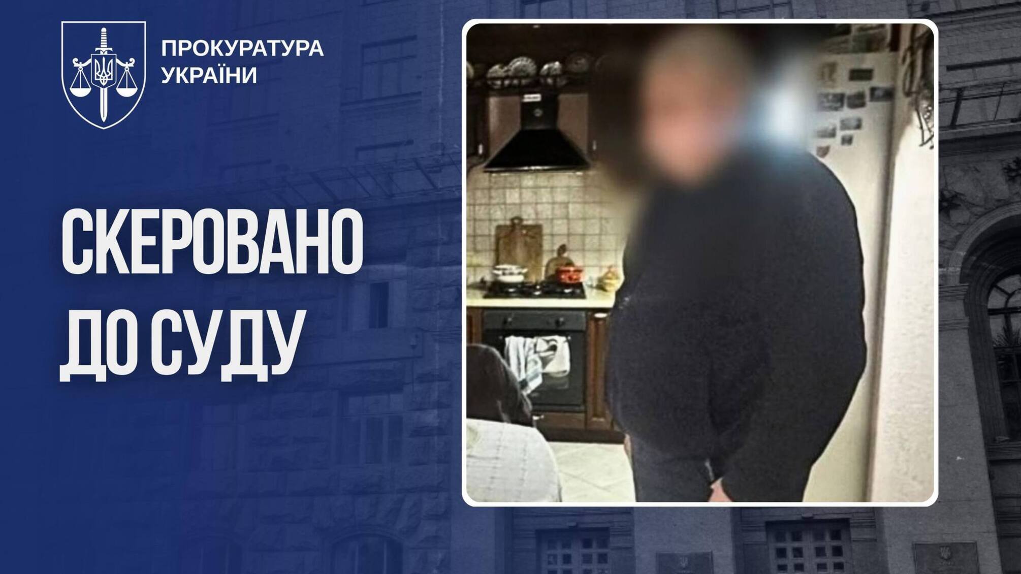 Посадовця КМДА судитимуть через збиткові облігації: Київ втратив понад 581 млн грн