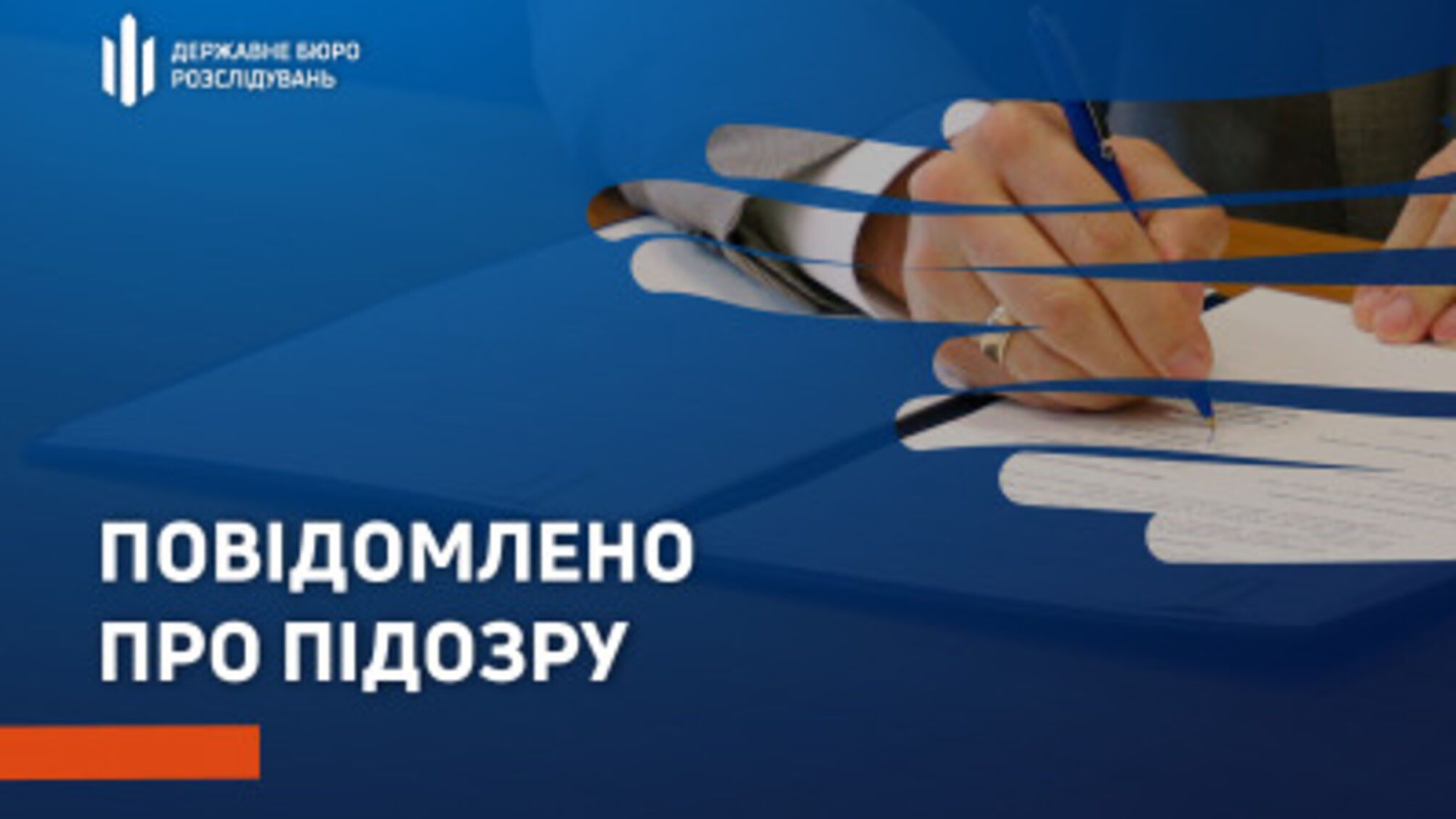 Обещал 'отмазать' от мобилизации за $29 тысяч: правоохранителю сообщили о подозрении