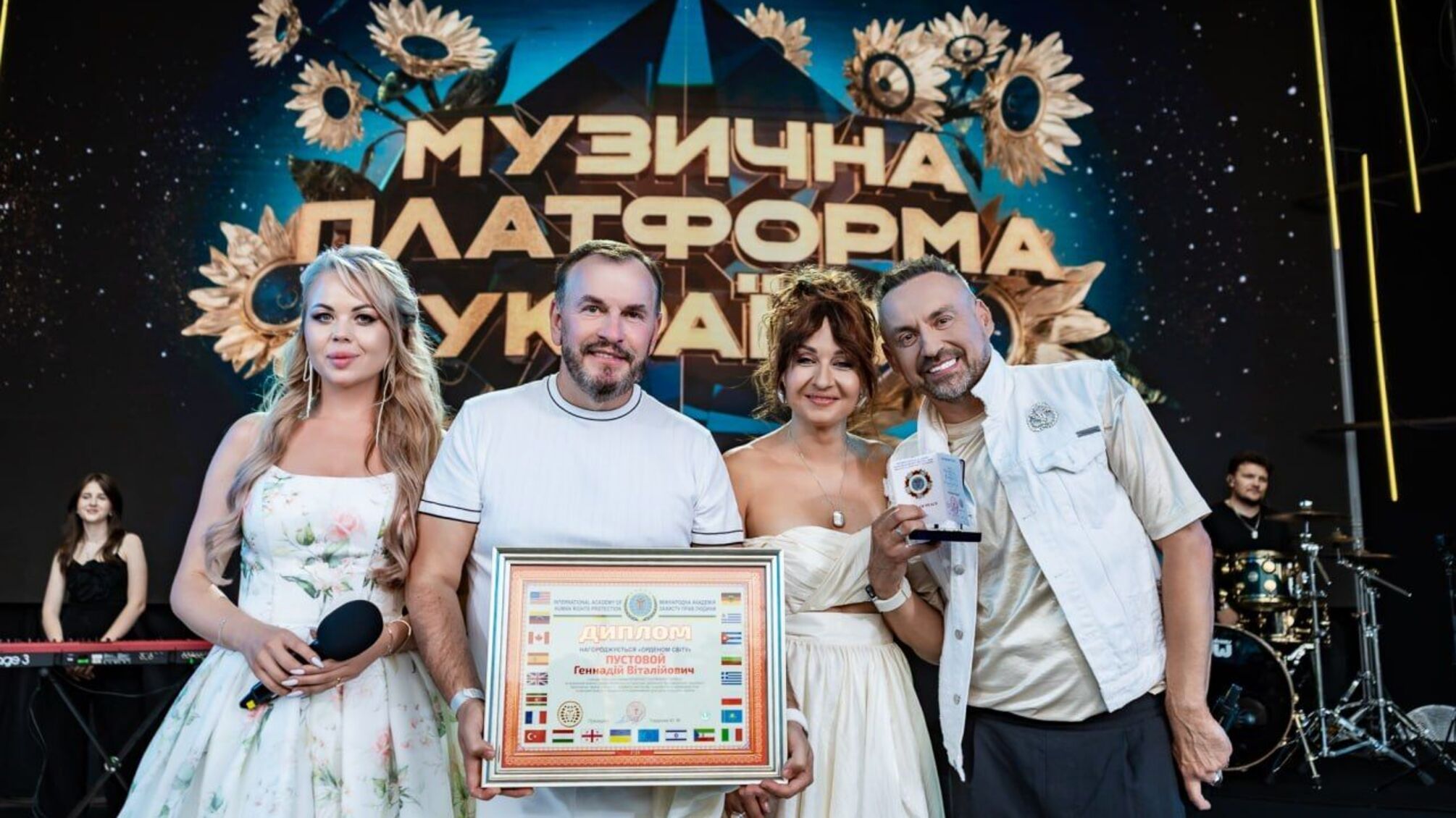 'Музыкальная платформа Украины' отметила 10-летие масштабным open-air концертом ко Дню Независимости