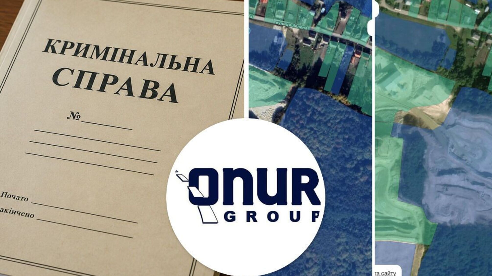 Прірва замість лісу:  поліція відкрила провадження щодо ТОВ 'Агробудсервіс' за заявою журналістів СтопКору