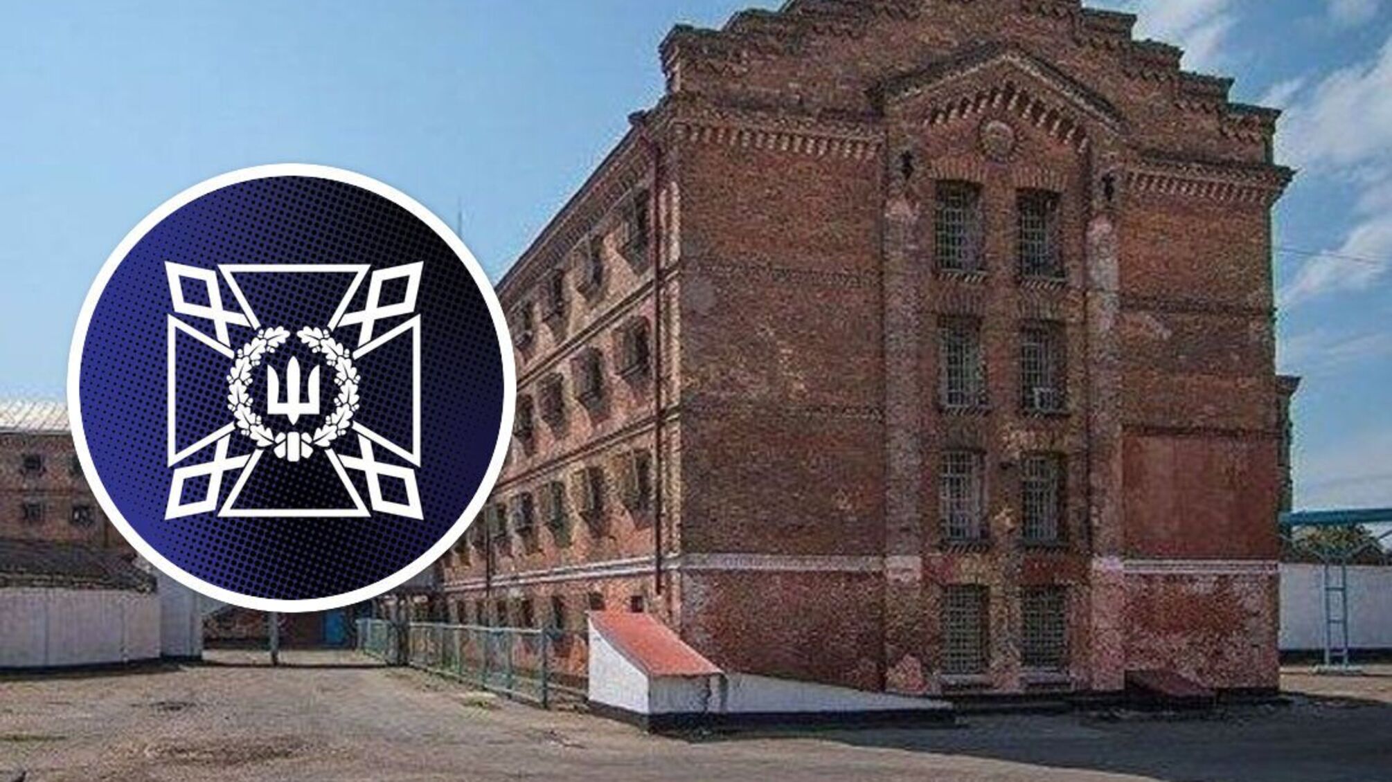 ГУИС начала расследование по инциденту в Одесском СИЗО
