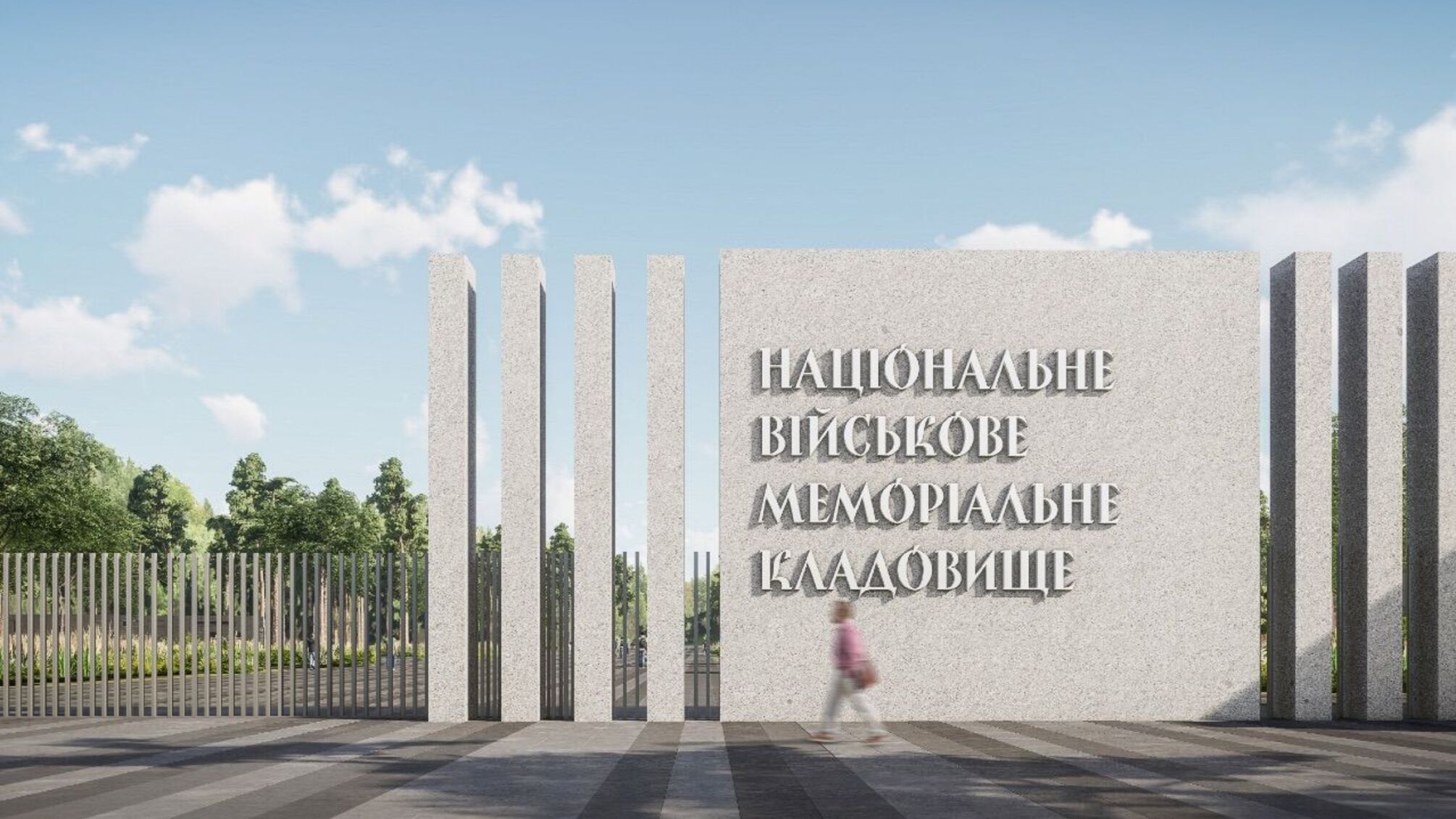 Суд лишил военное мемориальное кладбище права пользоваться землей: НВМК готовит апелляцию