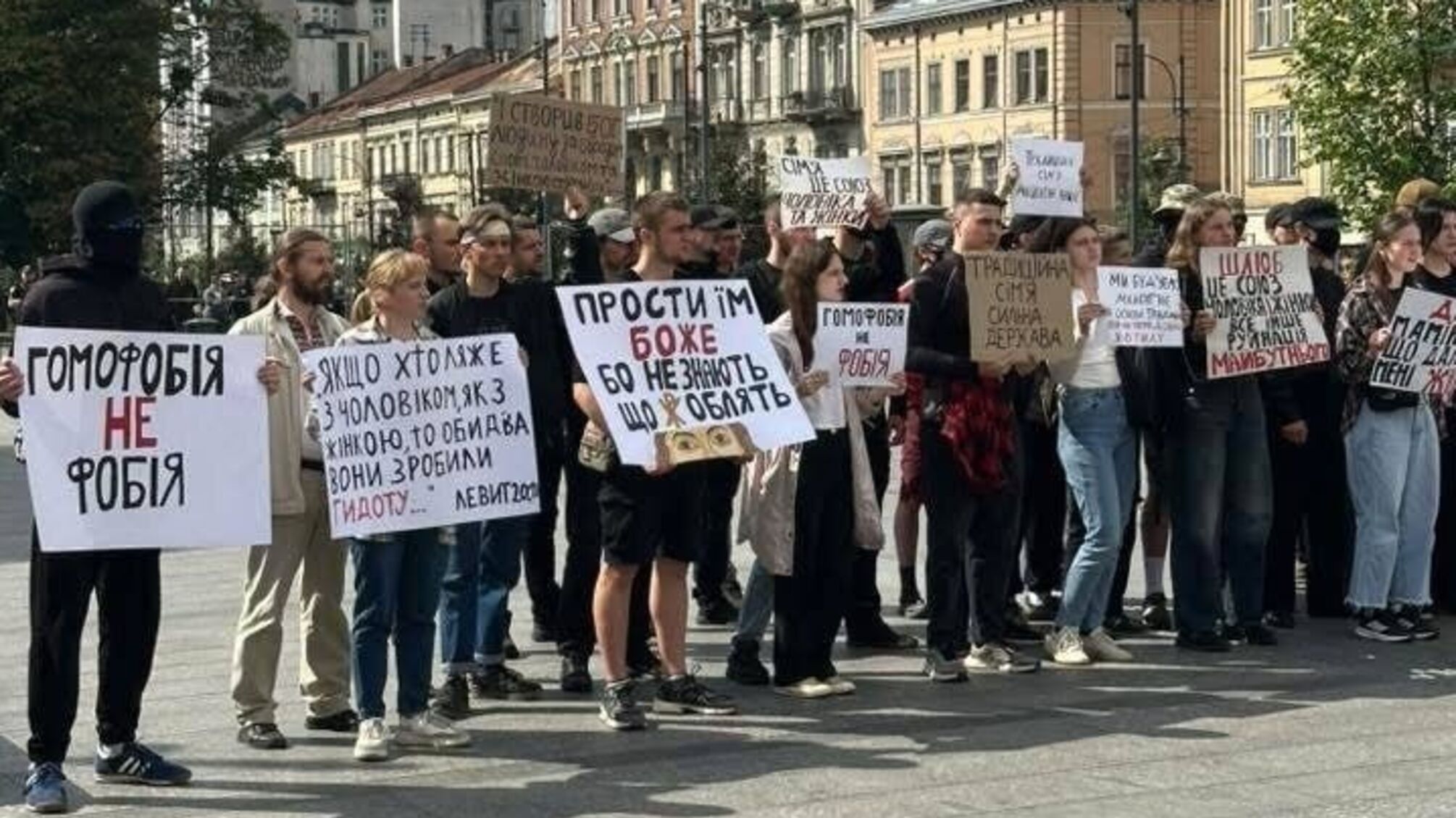 ЛГБТ-пара провела свадебную церемонию во Львове: на акции призвали сменить Гражданский кодекс