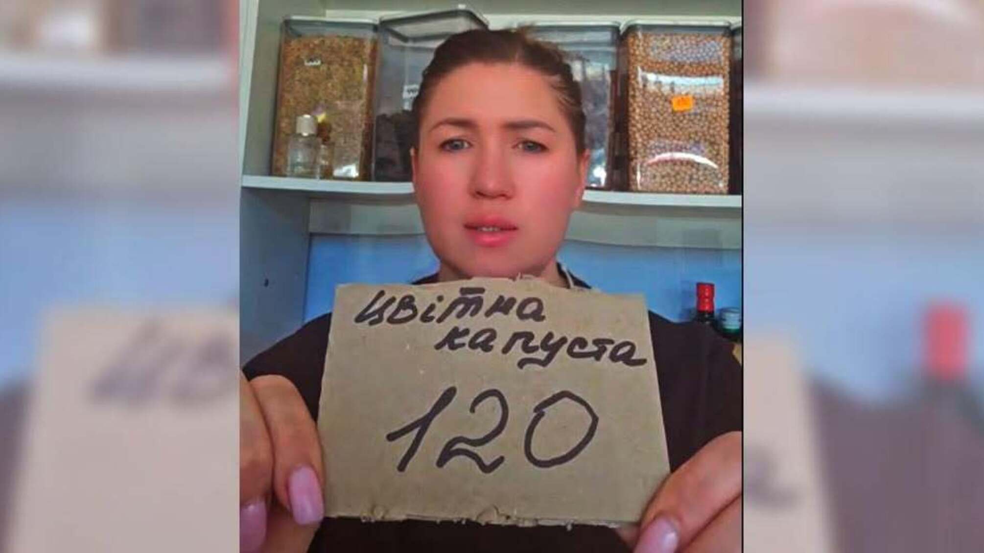'Цветная' или 'разноцветная': в Кропивницком покупательница вызвала полицию из-за ценника на капусту
