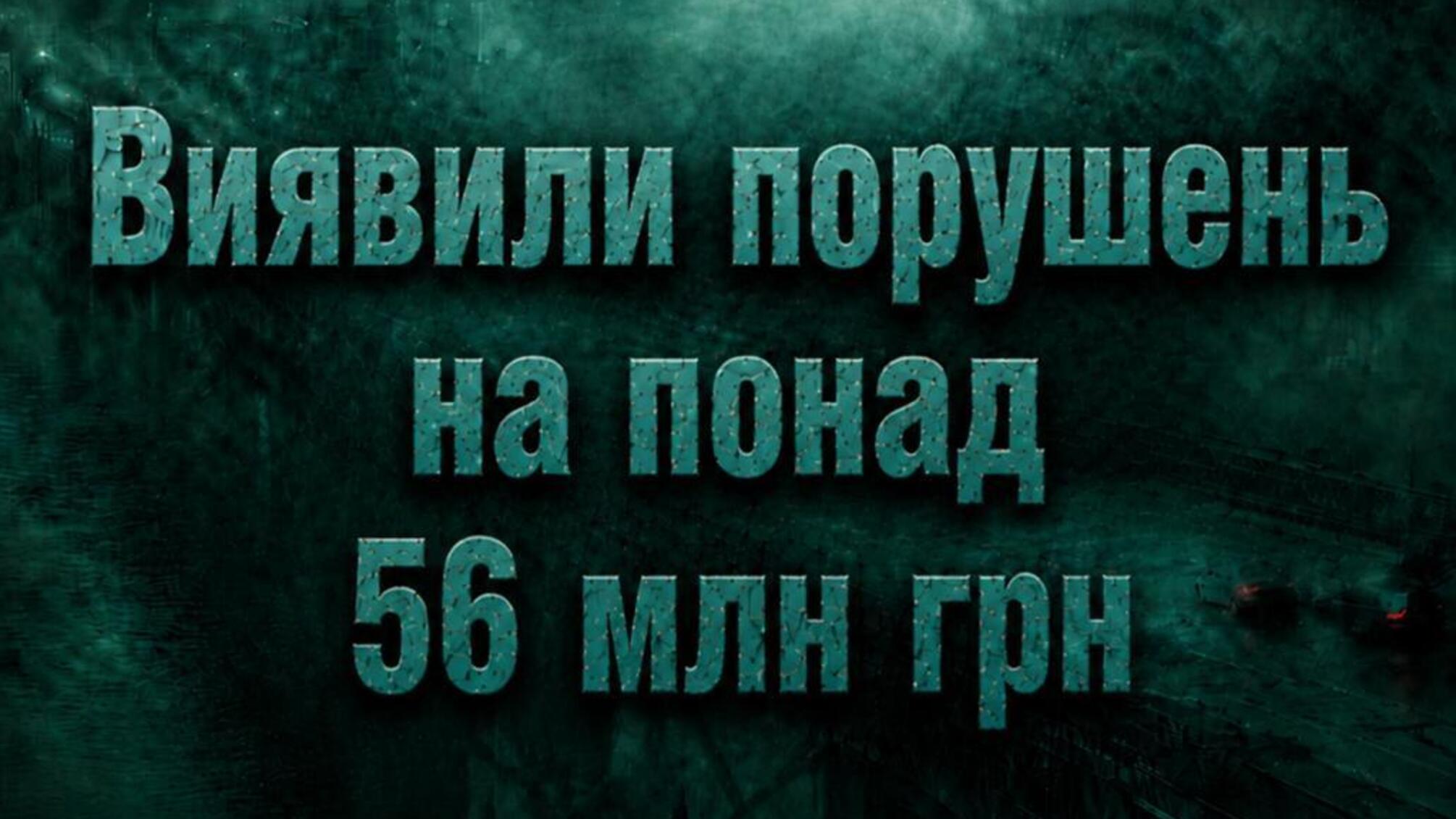 Мост Патона будет ремонтировать КП, у которого аудит выявил нарушения на 56 млн грн, — СМИ