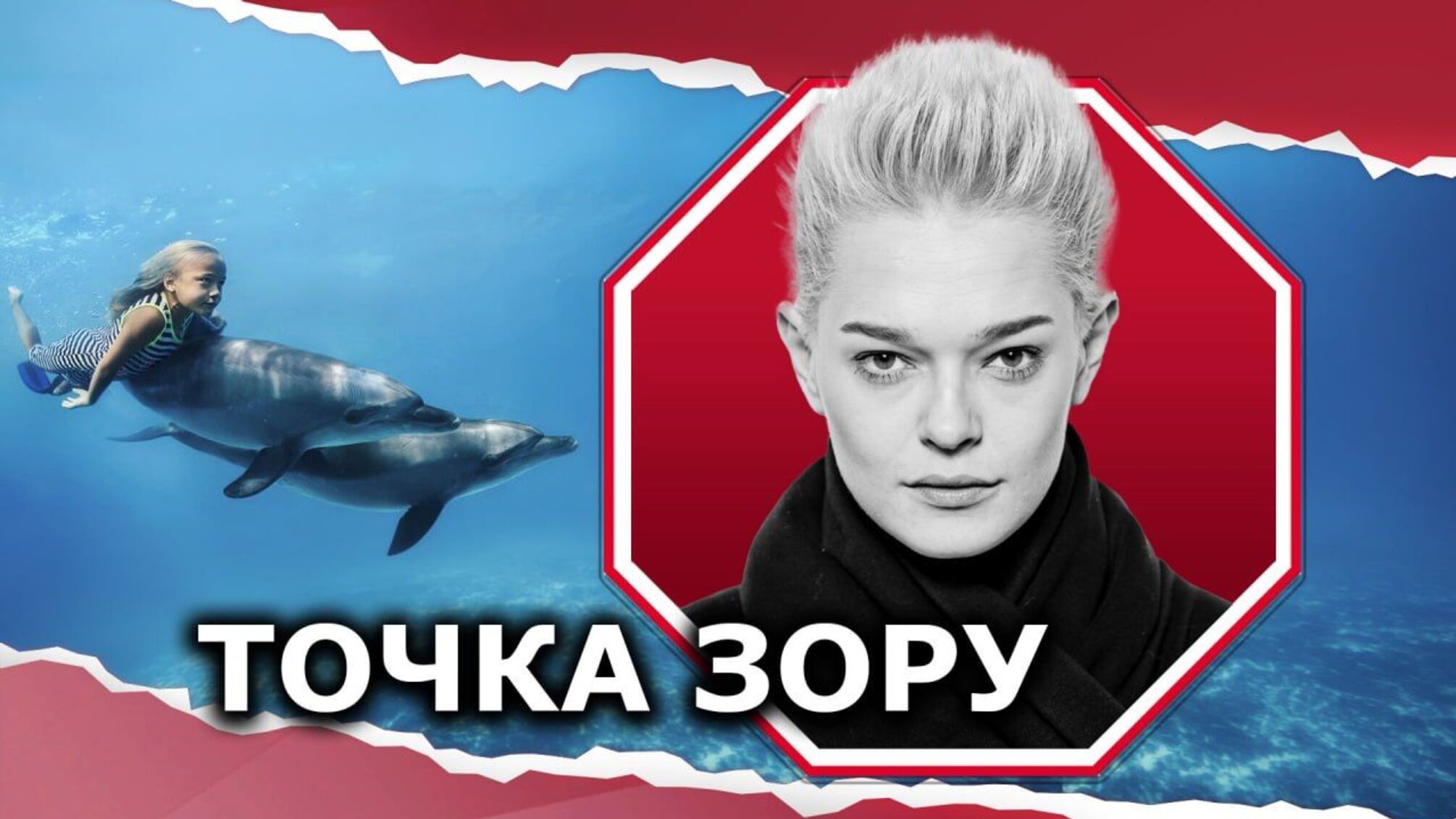 Дельфинотерапия: мифы vs реальность