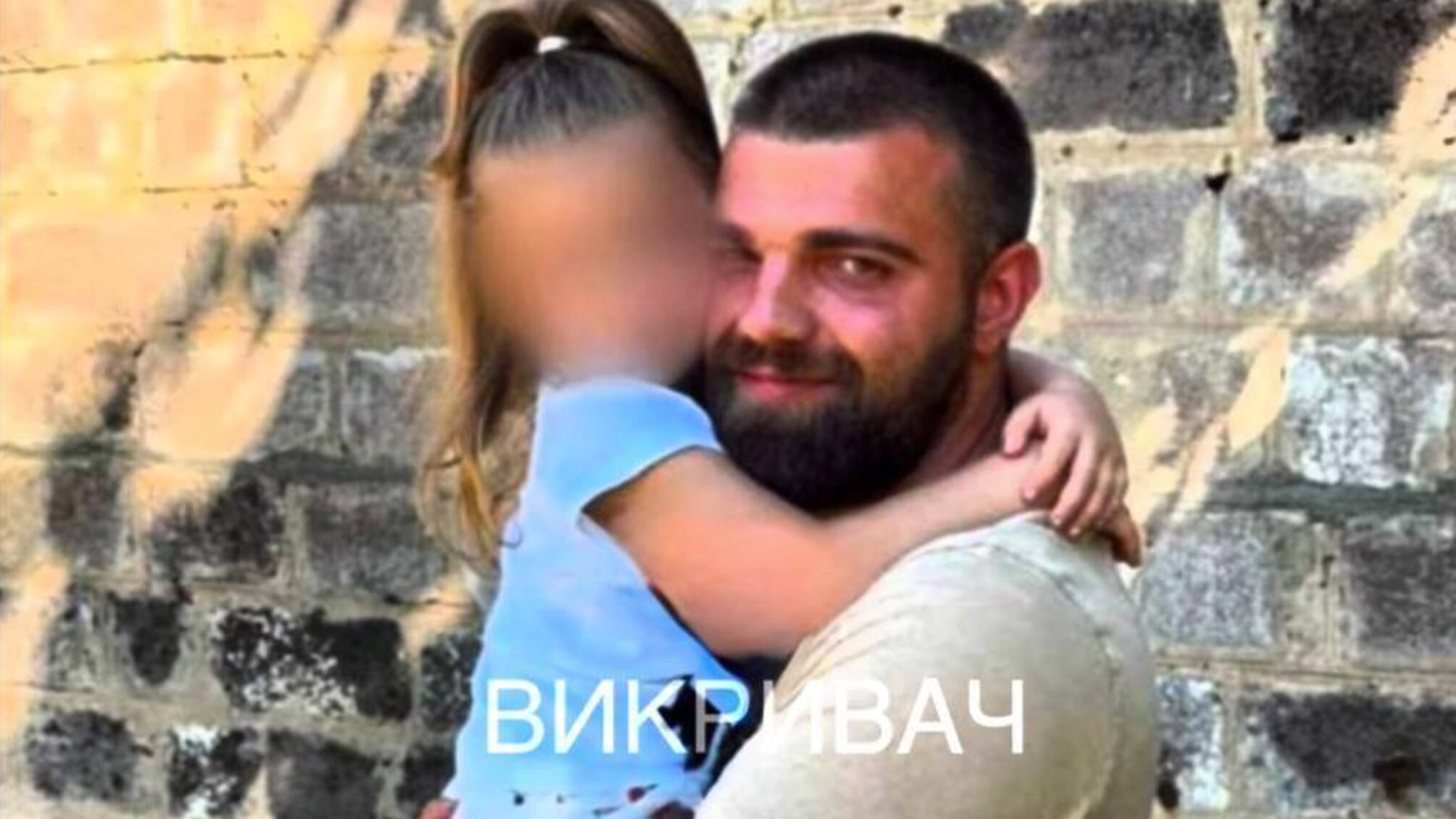 Отца-одиночку из Кривого Рога отпустили: 5-летняя дочь снова будет с папой