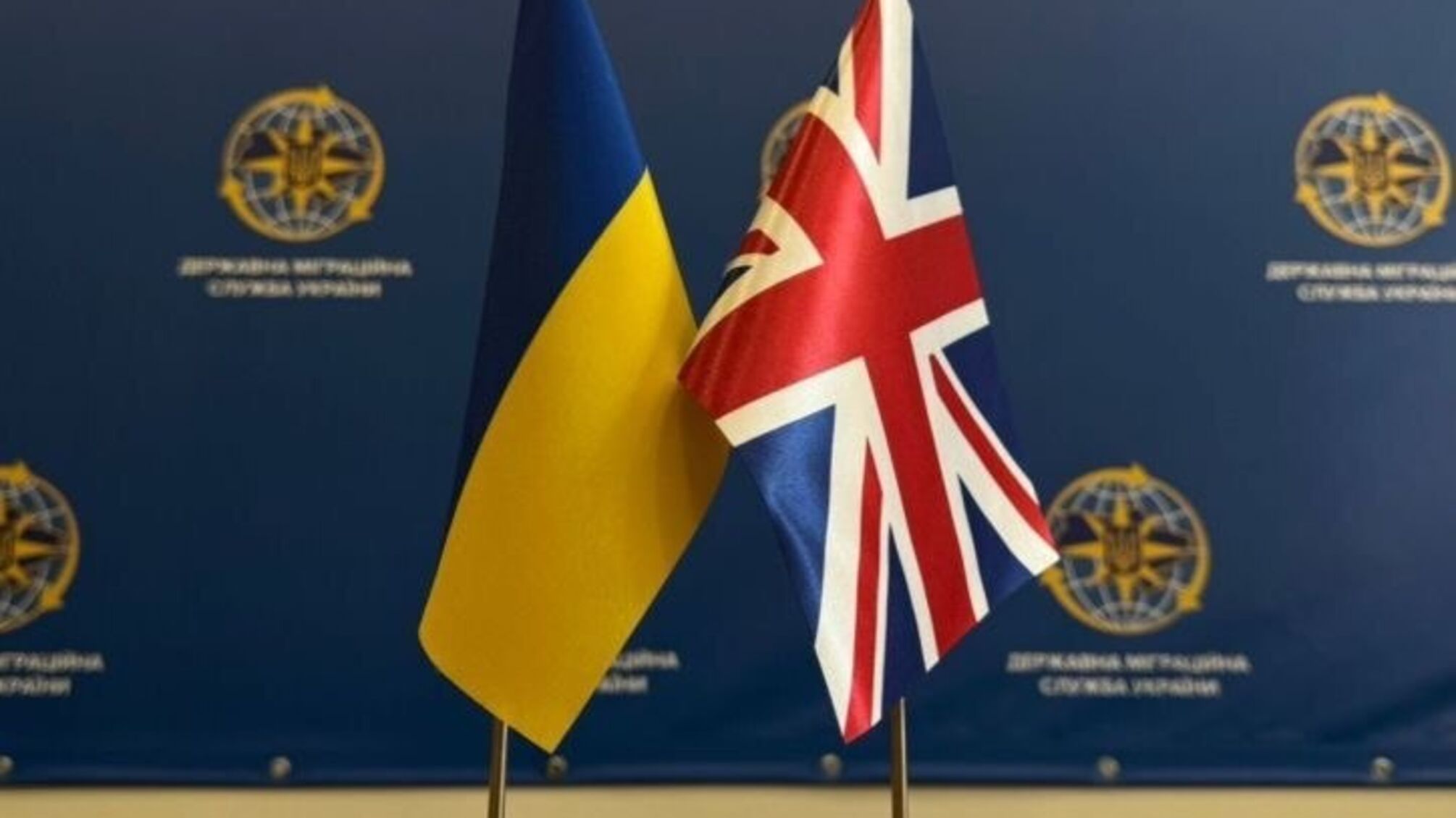 ДМС України та Велика Британія обговорили співпрацю у сфері міграційної політики
