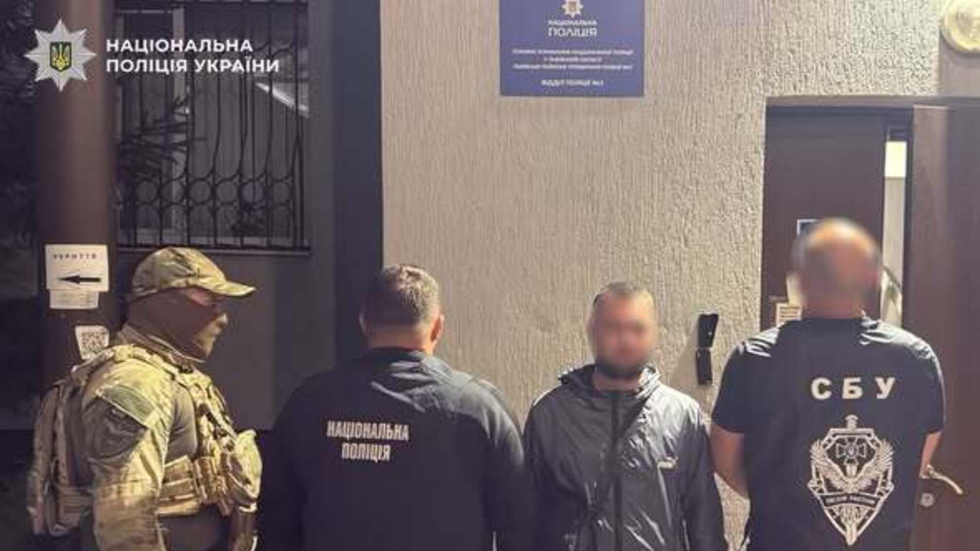 Во Львове после инцидента с ТЦК задержали еще четырех человек