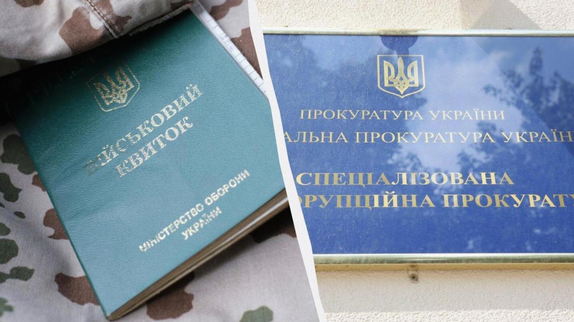 Ковалев раскритиковал 100% бронирование работников САП: назвал это несправедливостью мобилизационной системы