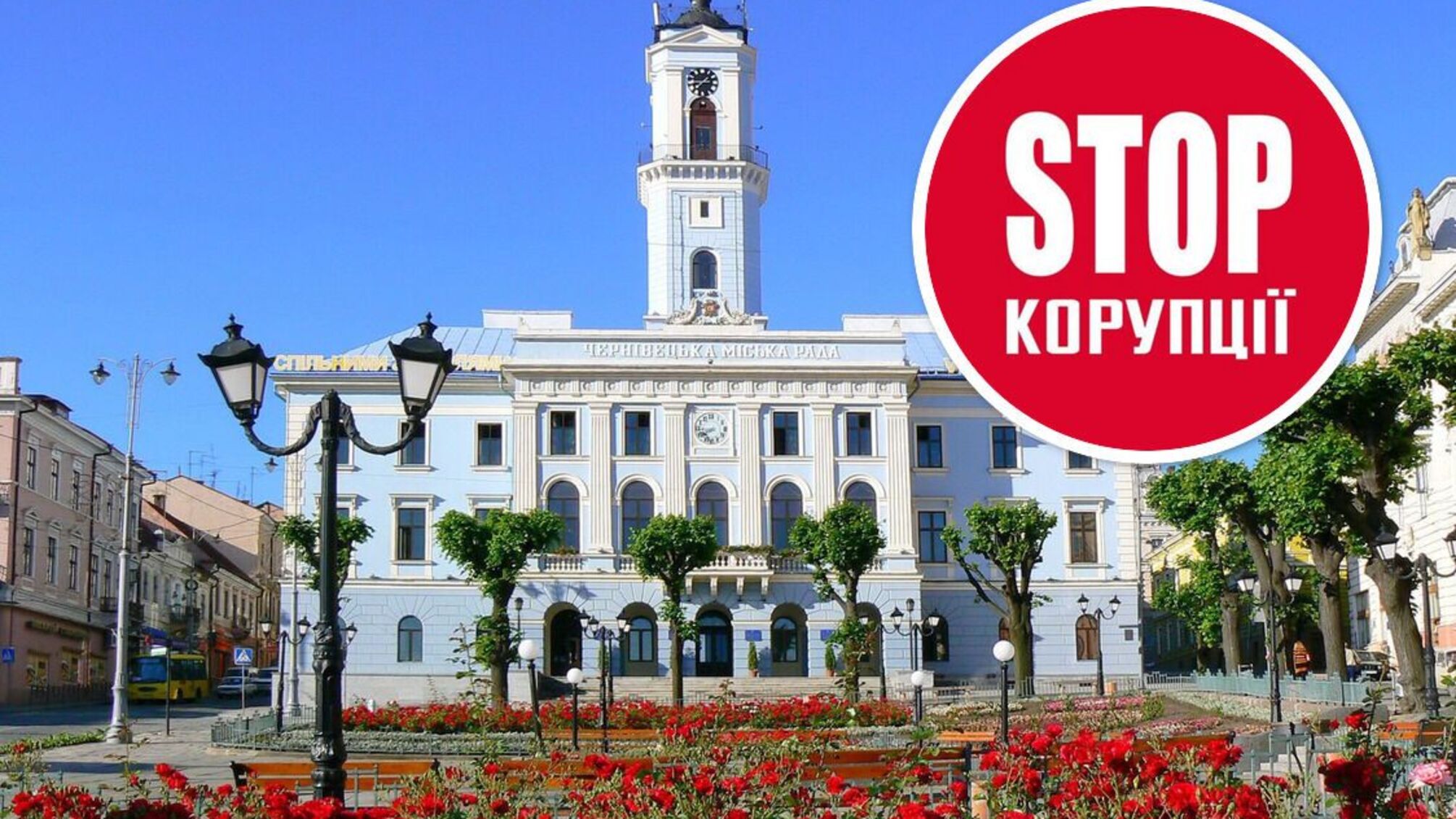 Тераси для 'своїх', суди для інших: як влаштована оренда комунального майна в Чернівцях