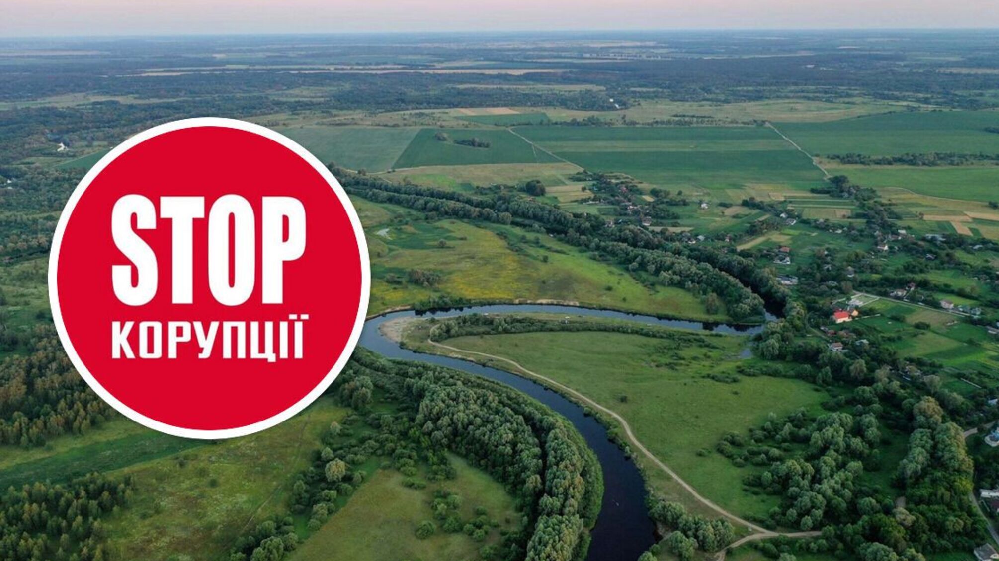 Земля, суд і 9 місяців мовчання: що відбувається в Кіптівській громаді і до чого тут Приходько