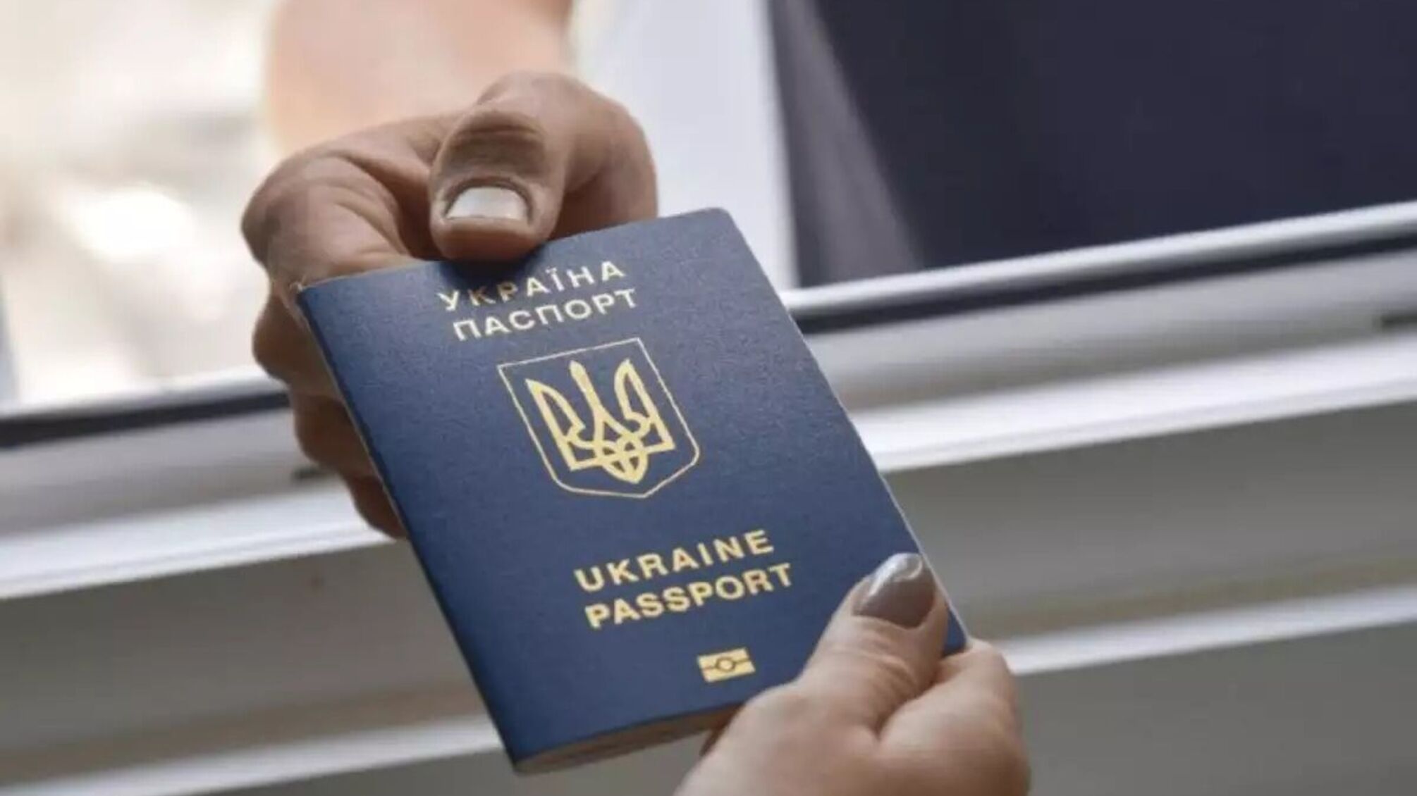 Українці перетинатимуть кордон по-новому: які правила змінили для пасажирів поїздів